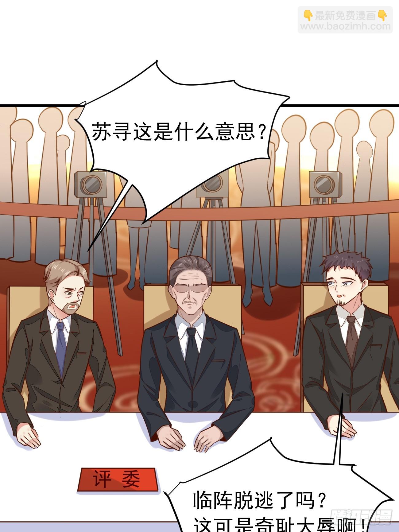 我每週一個新身份 - 第56話 備戰？不需要的(1/2) - 2