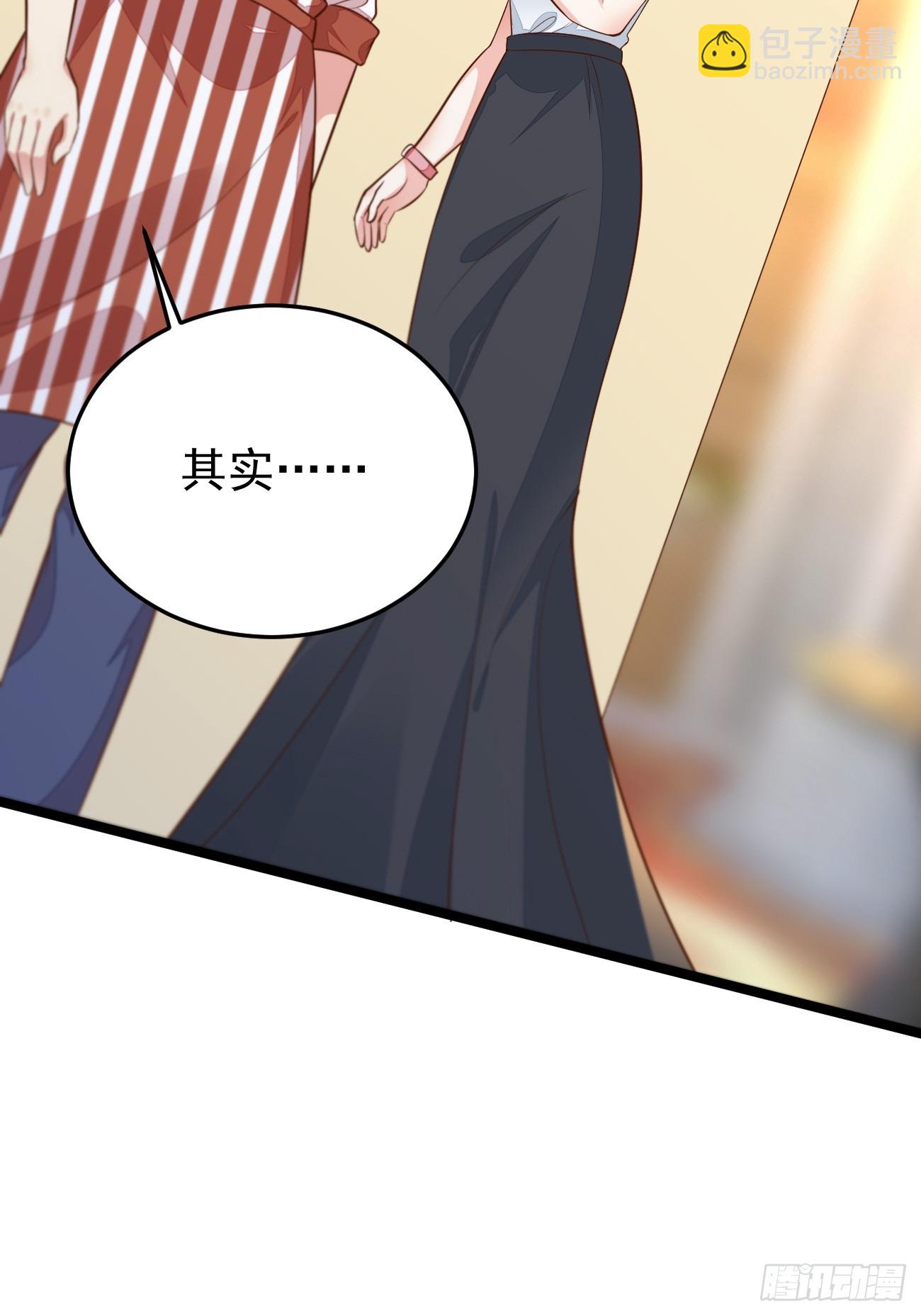 我每週一個新身份 - 第56話 備戰？不需要的(1/2) - 6