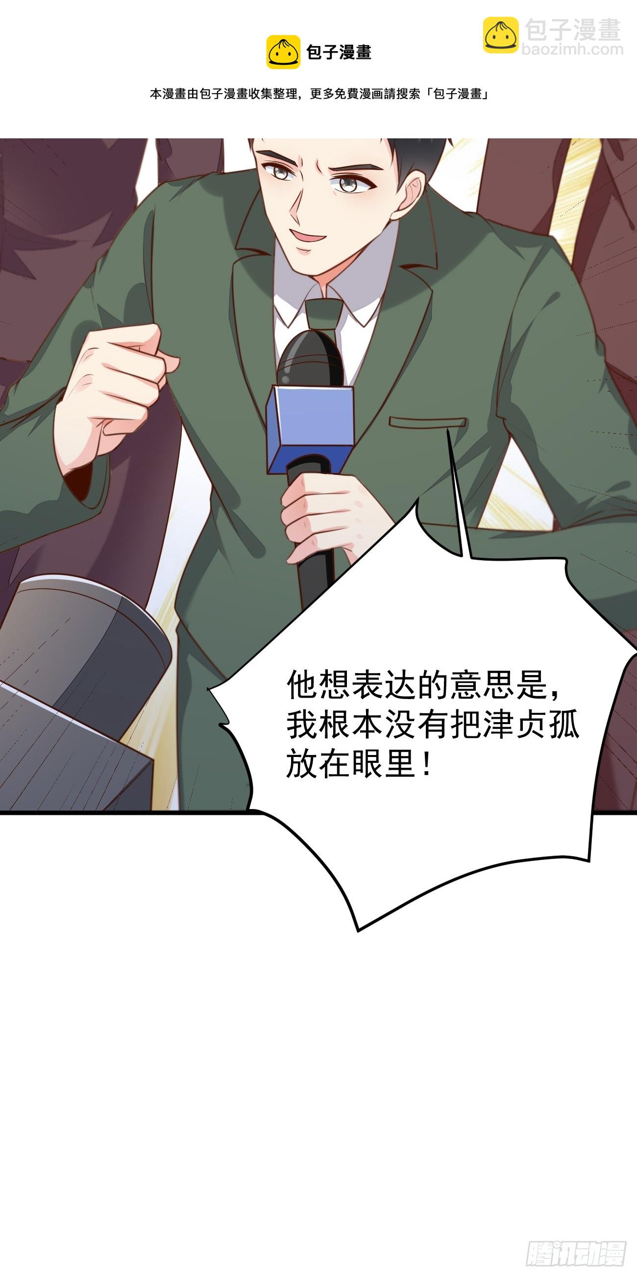 我每週一個新身份 - 第56話 備戰？不需要的(1/2) - 2