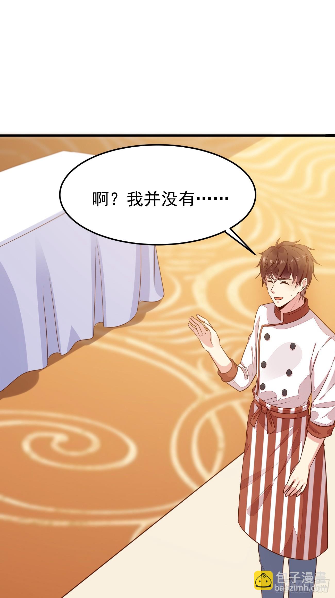 我每週一個新身份 - 第56話 備戰？不需要的(2/2) - 1