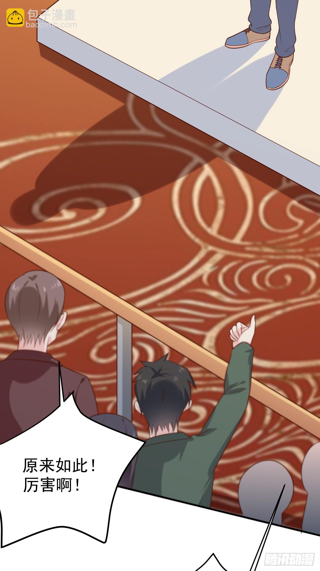 我每週一個新身份 - 第56話 備戰？不需要的(2/2) - 2