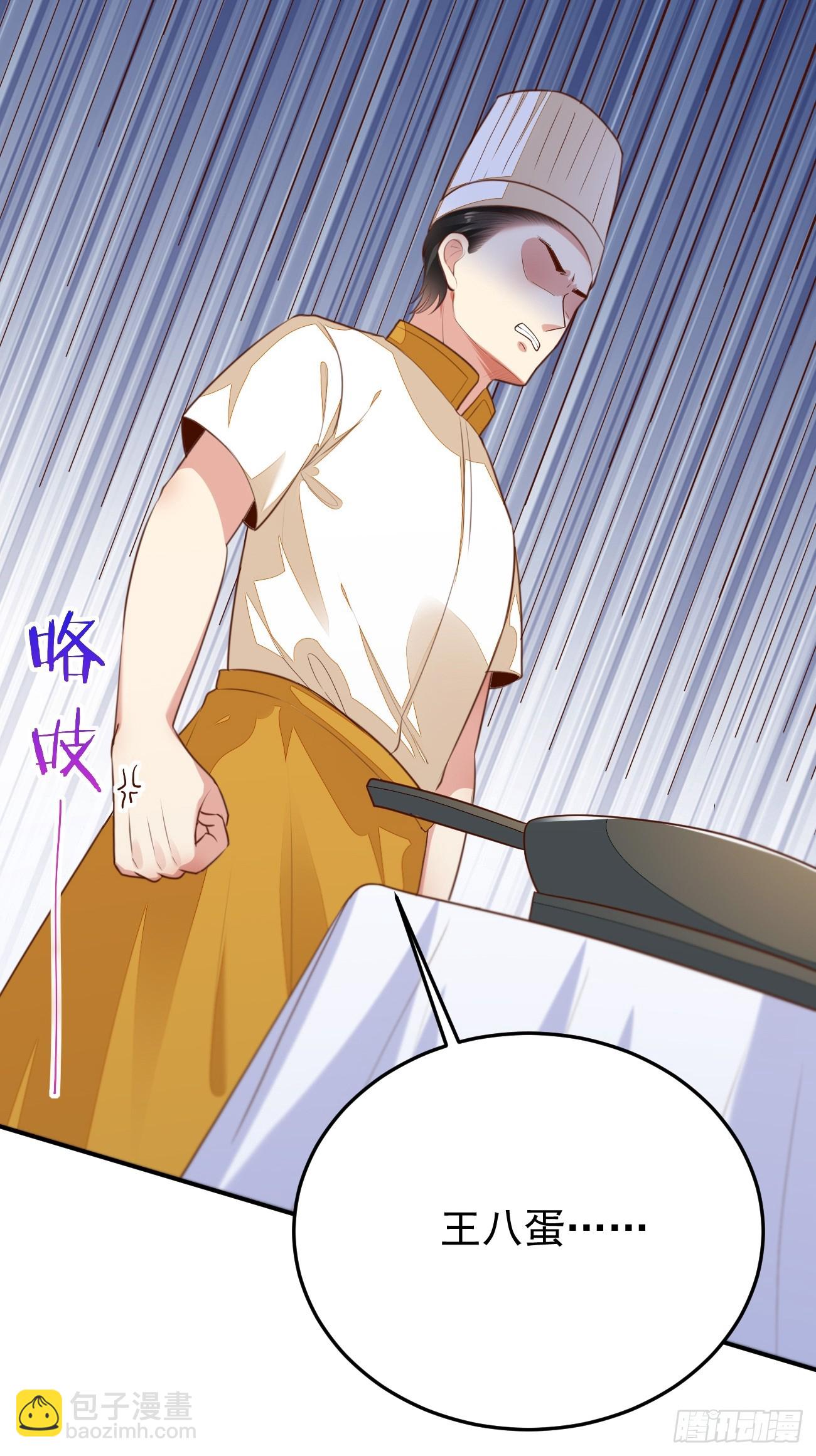 我每週一個新身份 - 第56話 備戰？不需要的(2/2) - 4