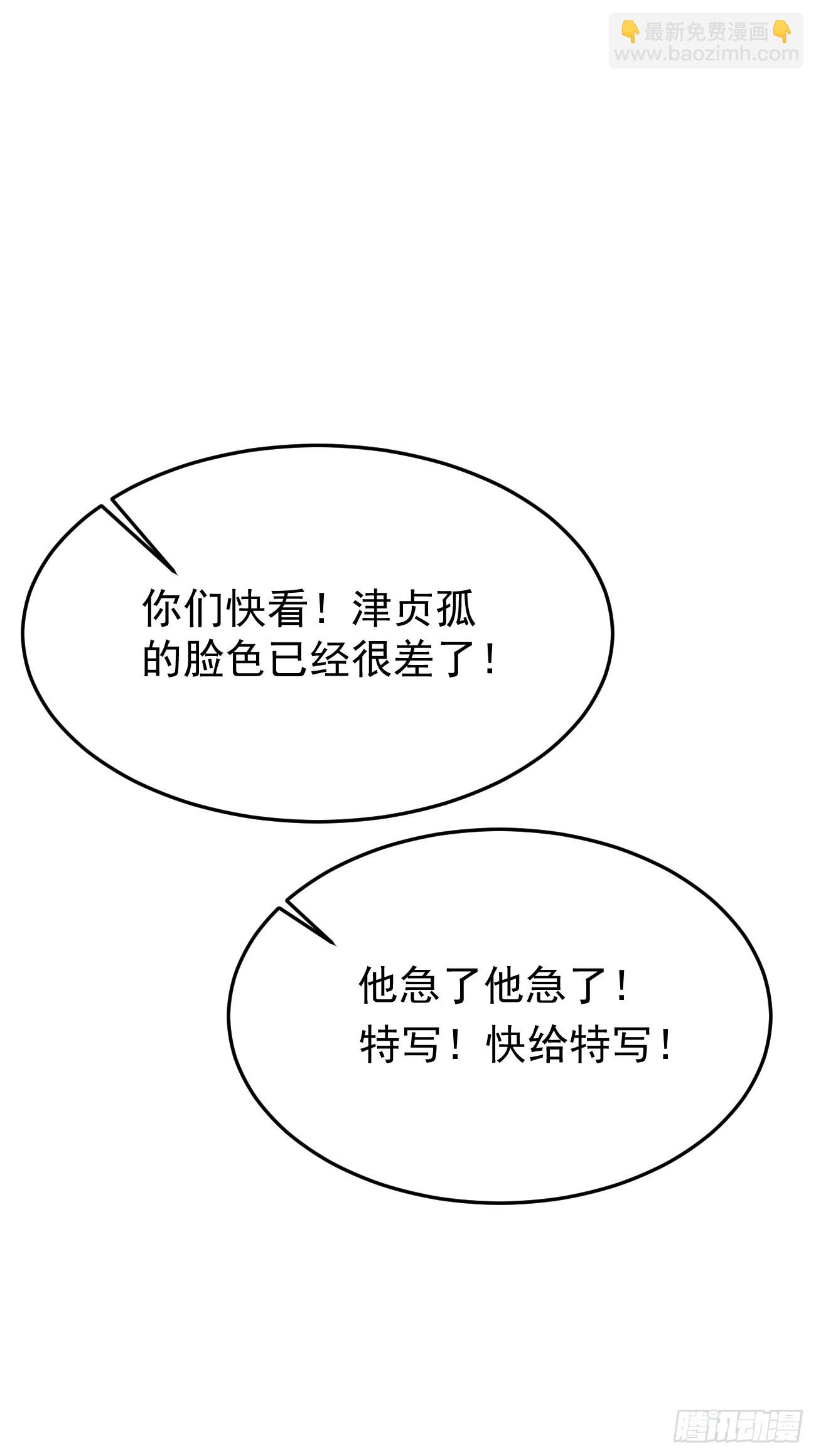 我每週一個新身份 - 第56話 備戰？不需要的(2/2) - 1