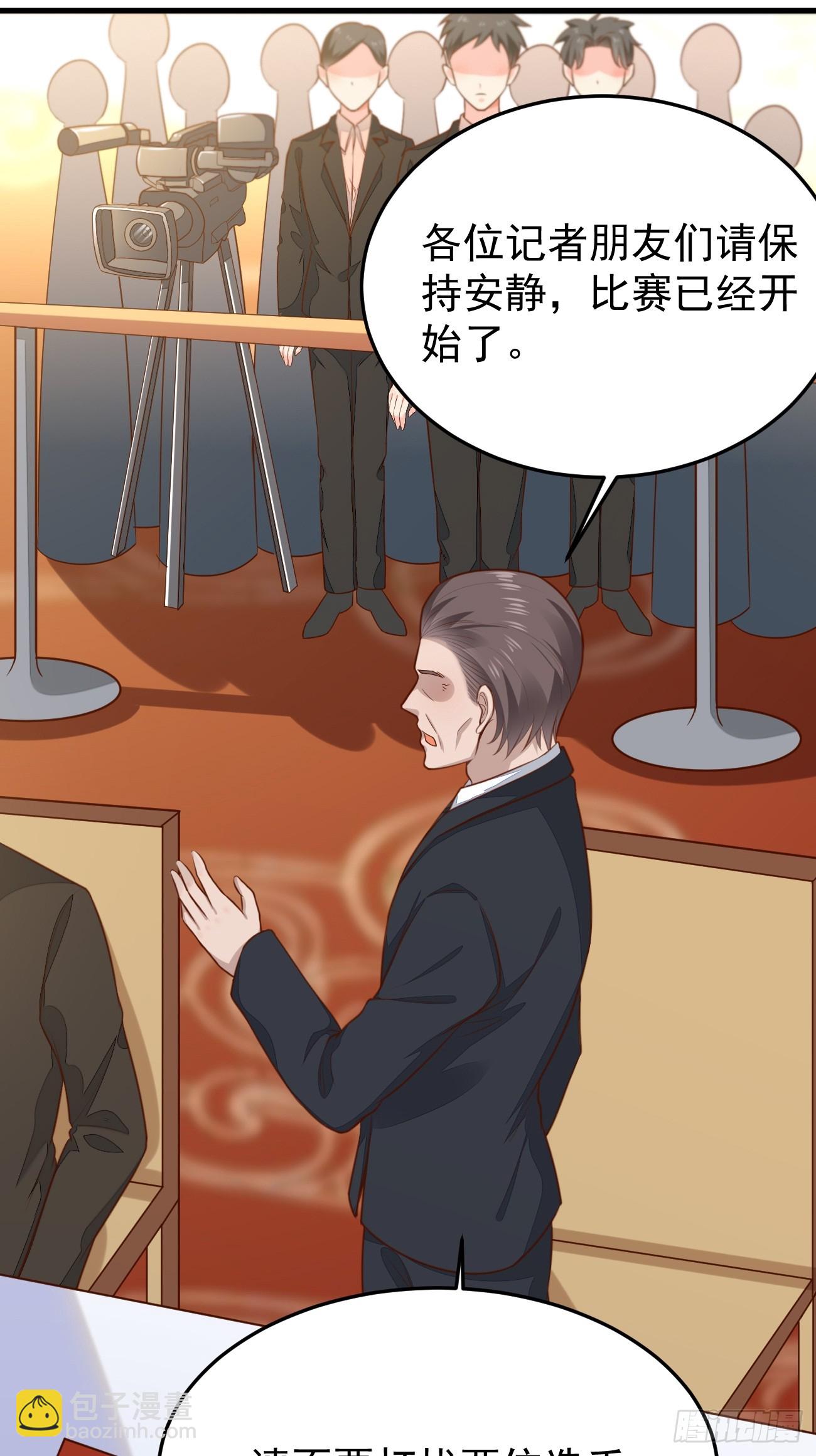 我每週一個新身份 - 第56話 備戰？不需要的(2/2) - 2