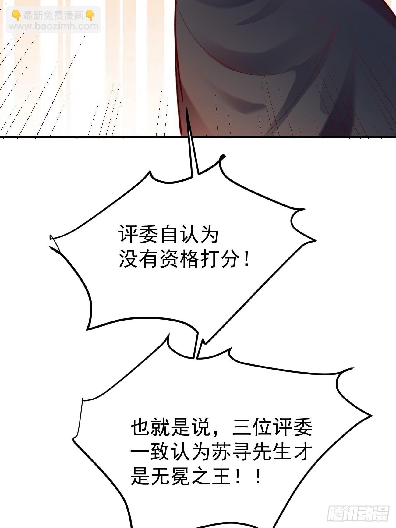 我每週一個新身份 - 第58話 絕地反擊(1/2) - 1