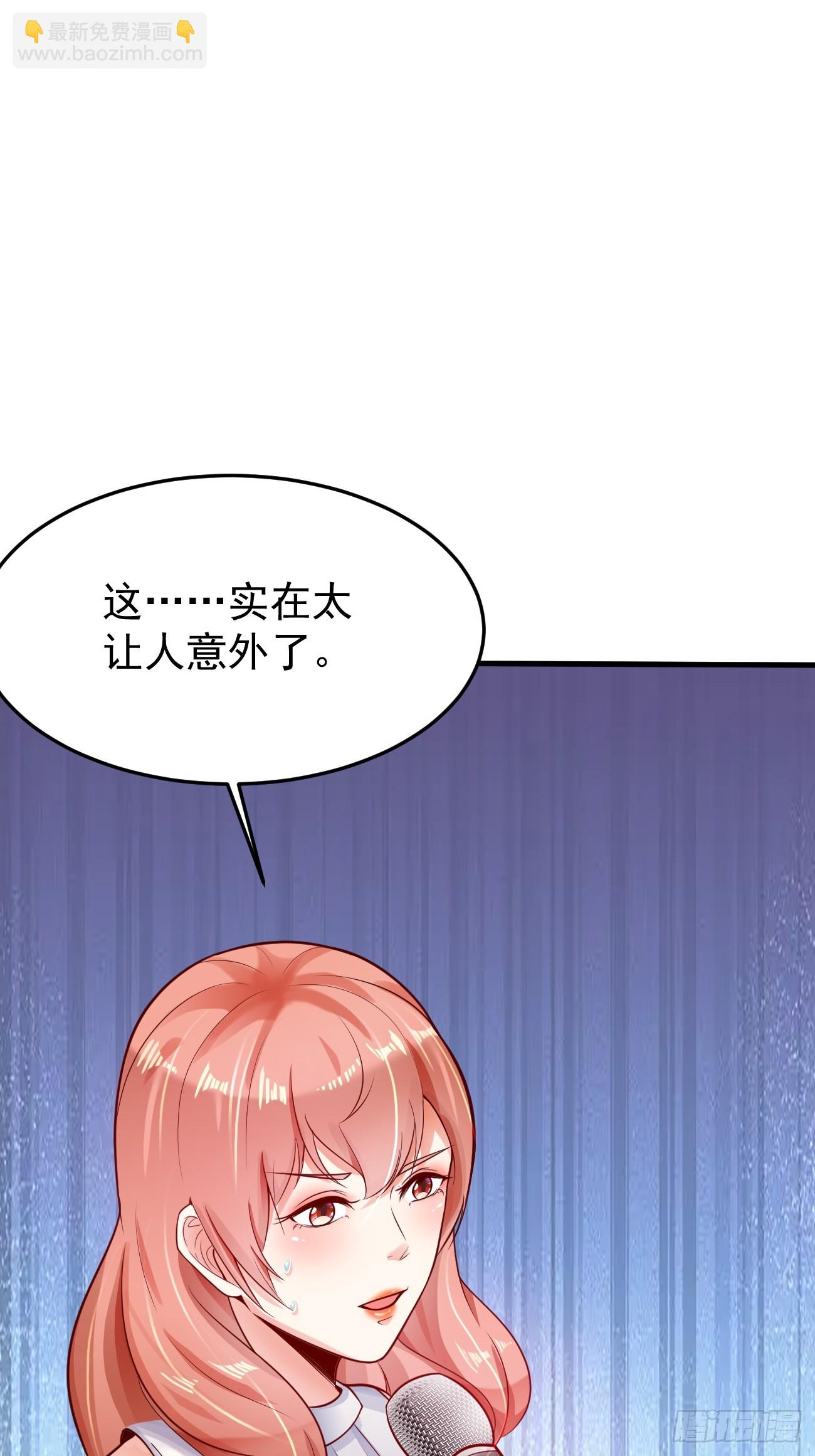 我每週一個新身份 - 第58話 絕地反擊(1/2) - 8