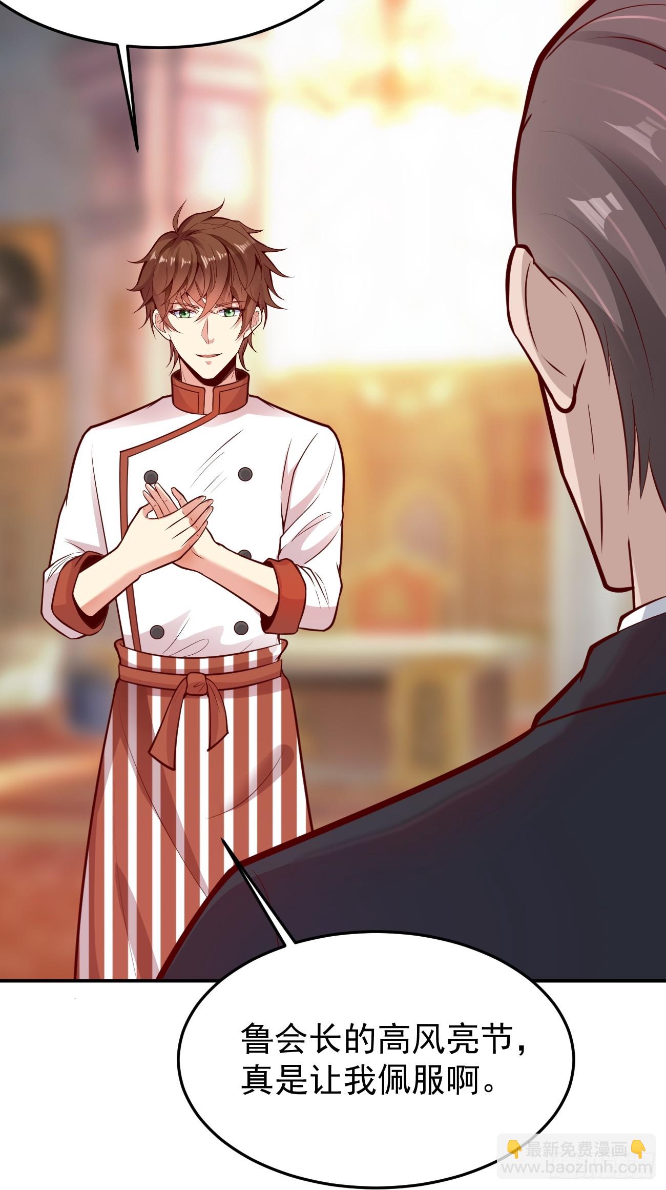 我每週一個新身份 - 第58話 絕地反擊(1/2) - 5