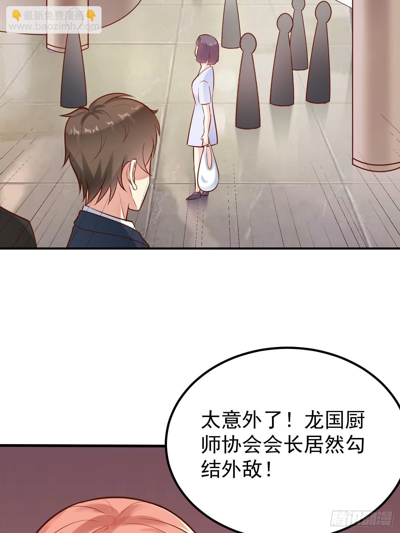 我每週一個新身份 - 第58話 絕地反擊(2/2) - 2