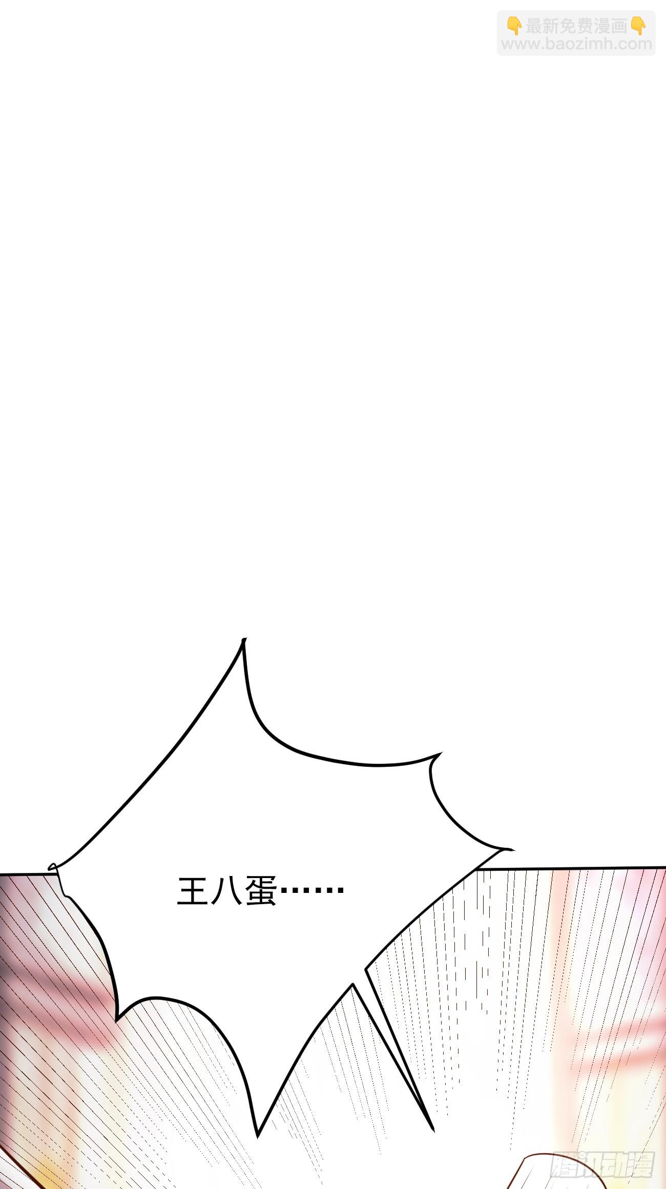 我每週一個新身份 - 第58話 絕地反擊(2/2) - 1