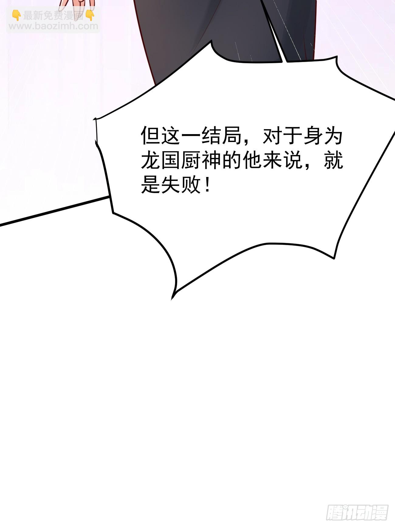 我每週一個新身份 - 第58話 絕地反擊(1/2) - 7