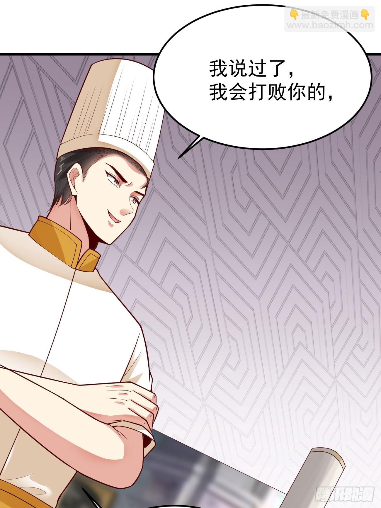 我每週一個新身份 - 第58話 絕地反擊(1/2) - 8