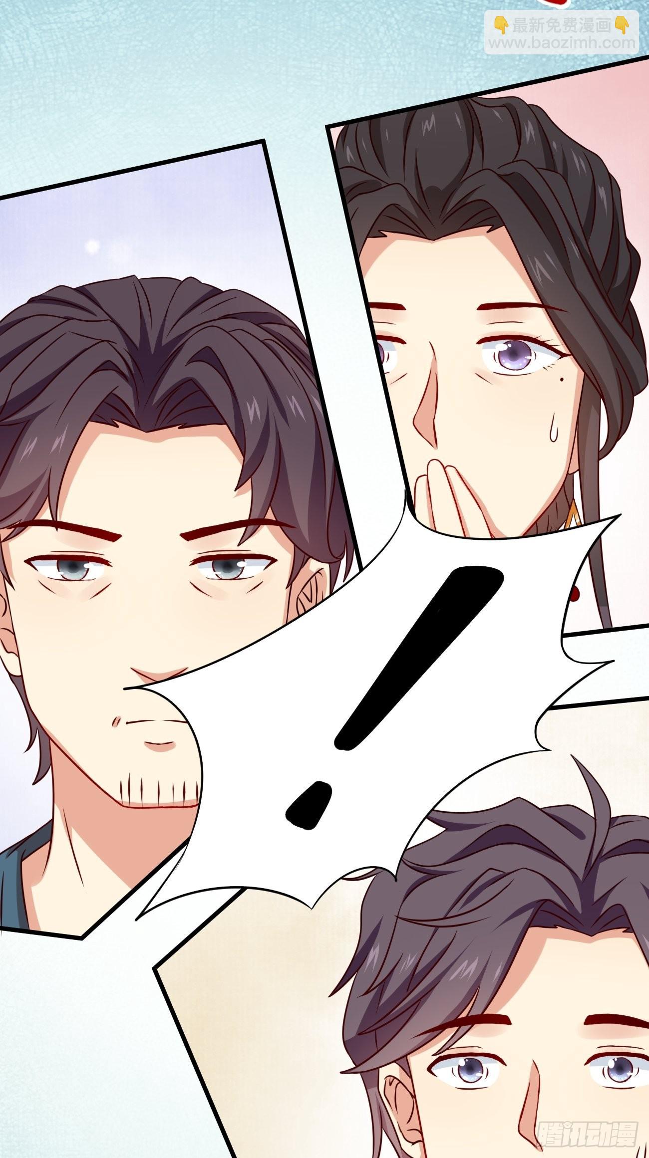 我每週一個新身份 - 第6話 賢婿，有話好好說嘛(1/2) - 1