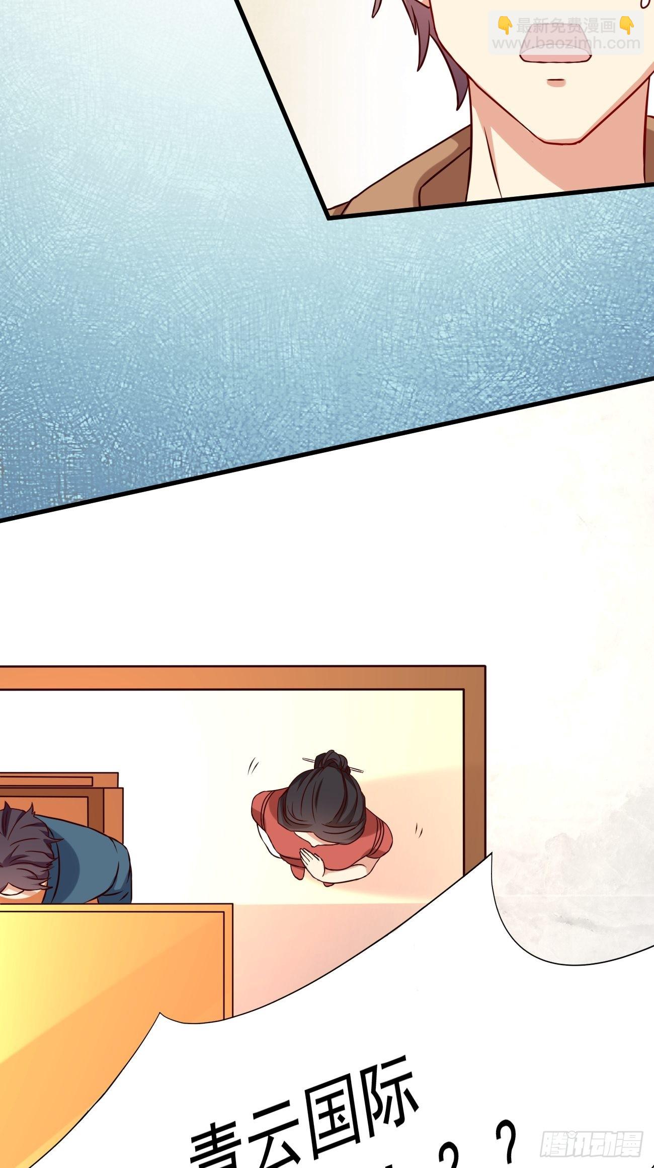 我每週一個新身份 - 第6話 賢婿，有話好好說嘛(1/2) - 2