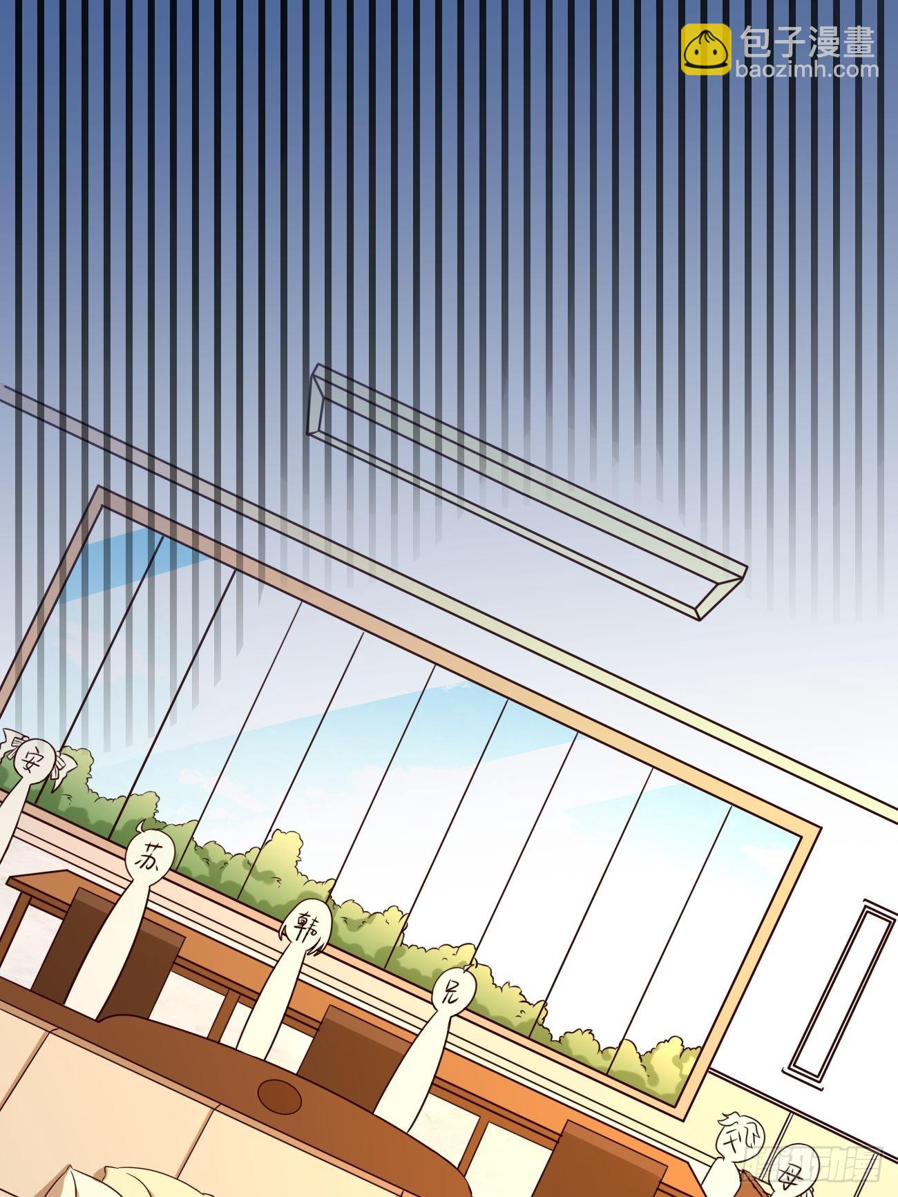 我每週一個新身份 - 第6話 賢婿，有話好好說嘛(1/2) - 3