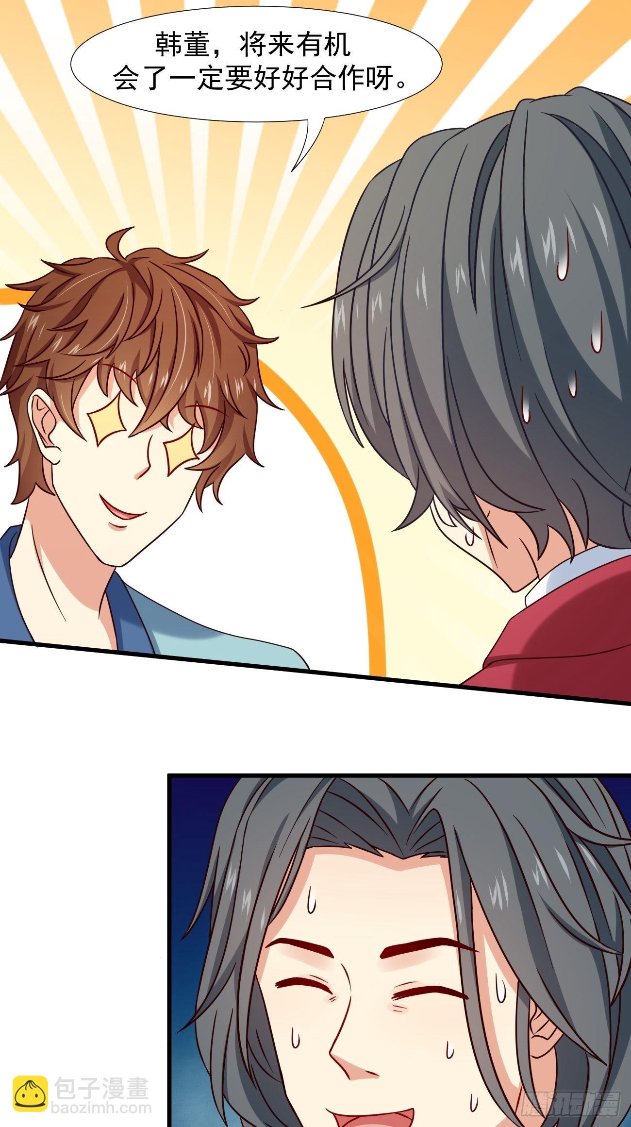 我每週一個新身份 - 第6話 賢婿，有話好好說嘛(1/2) - 7