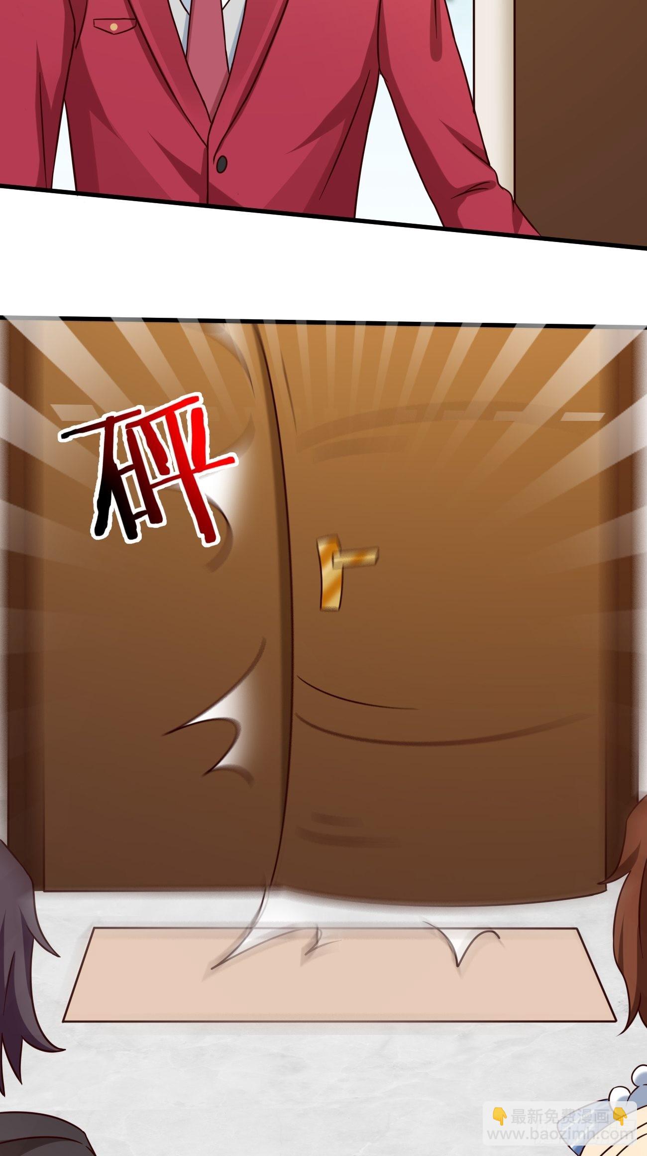 我每週一個新身份 - 第6話 賢婿，有話好好說嘛(1/2) - 1