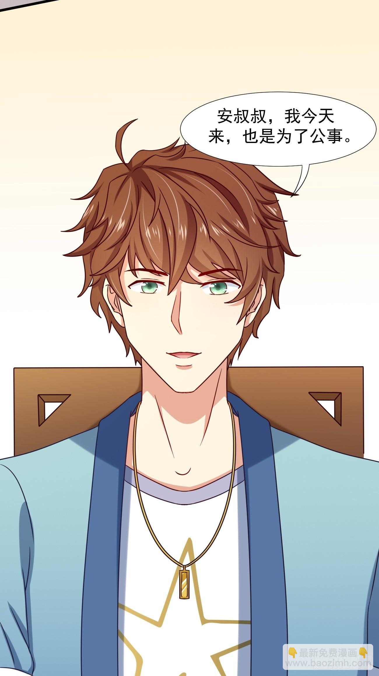 我每週一個新身份 - 第6話 賢婿，有話好好說嘛(1/2) - 6