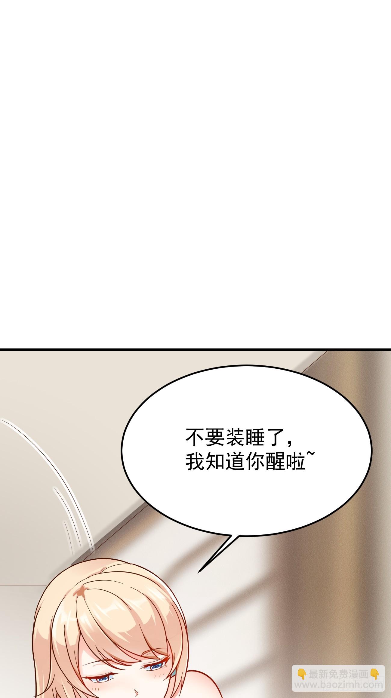 我每週一個新身份 - 第60話 通靈鬼探 - 6