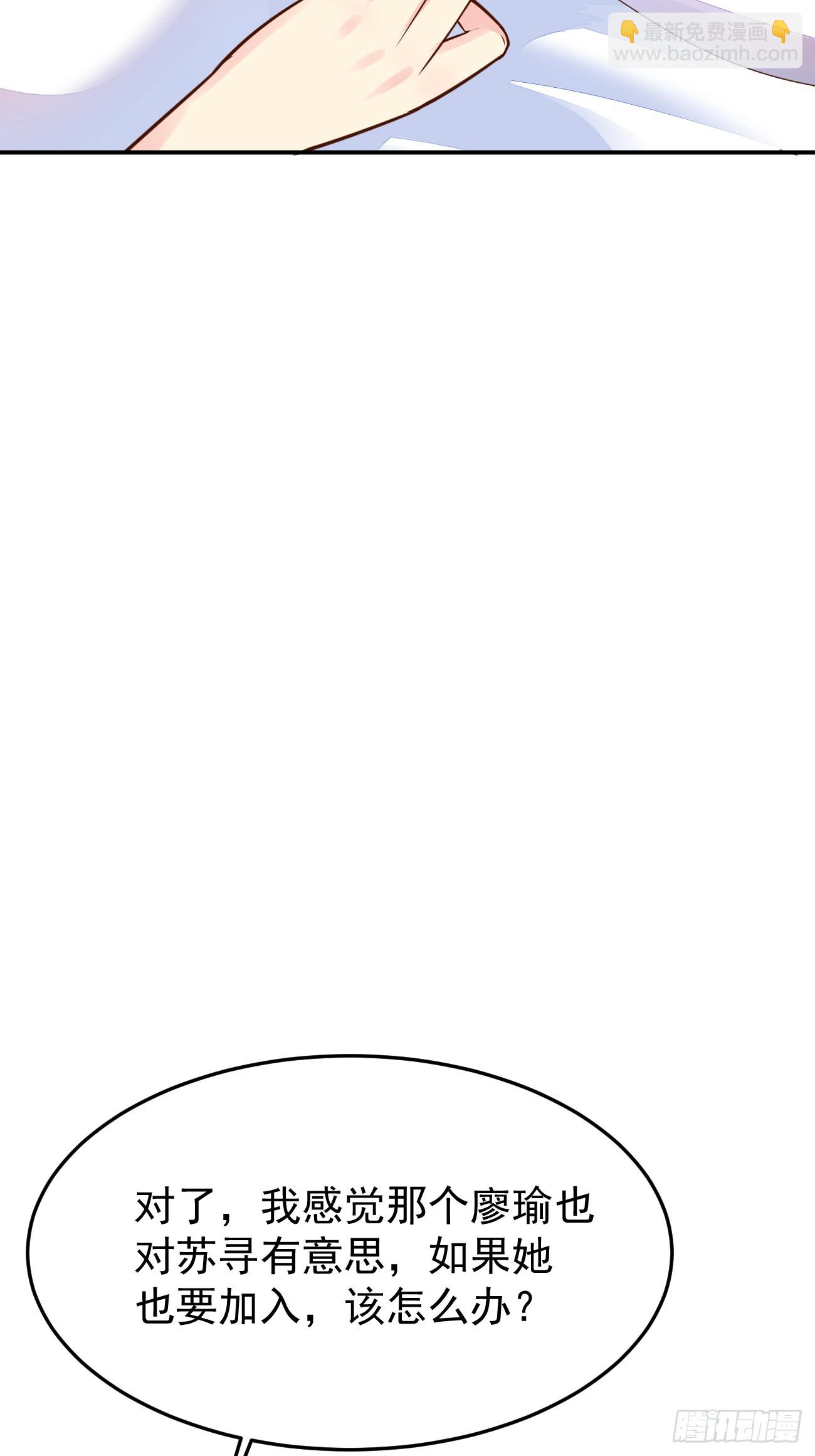 我每週一個新身份 - 第60話 通靈鬼探 - 5