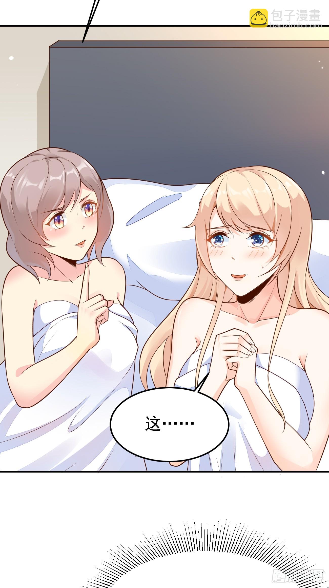 我每週一個新身份 - 第60話 通靈鬼探 - 6