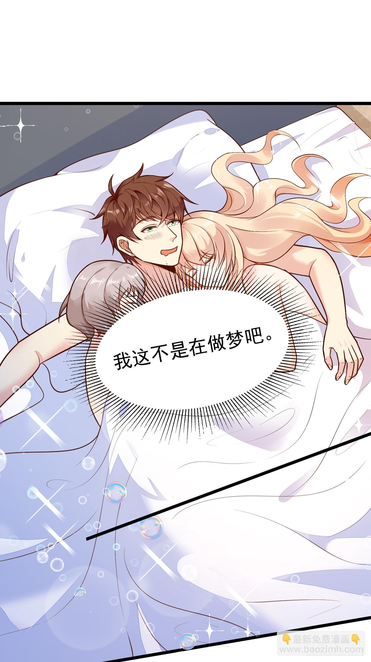 我每週一個新身份 - 第60話 通靈鬼探 - 6