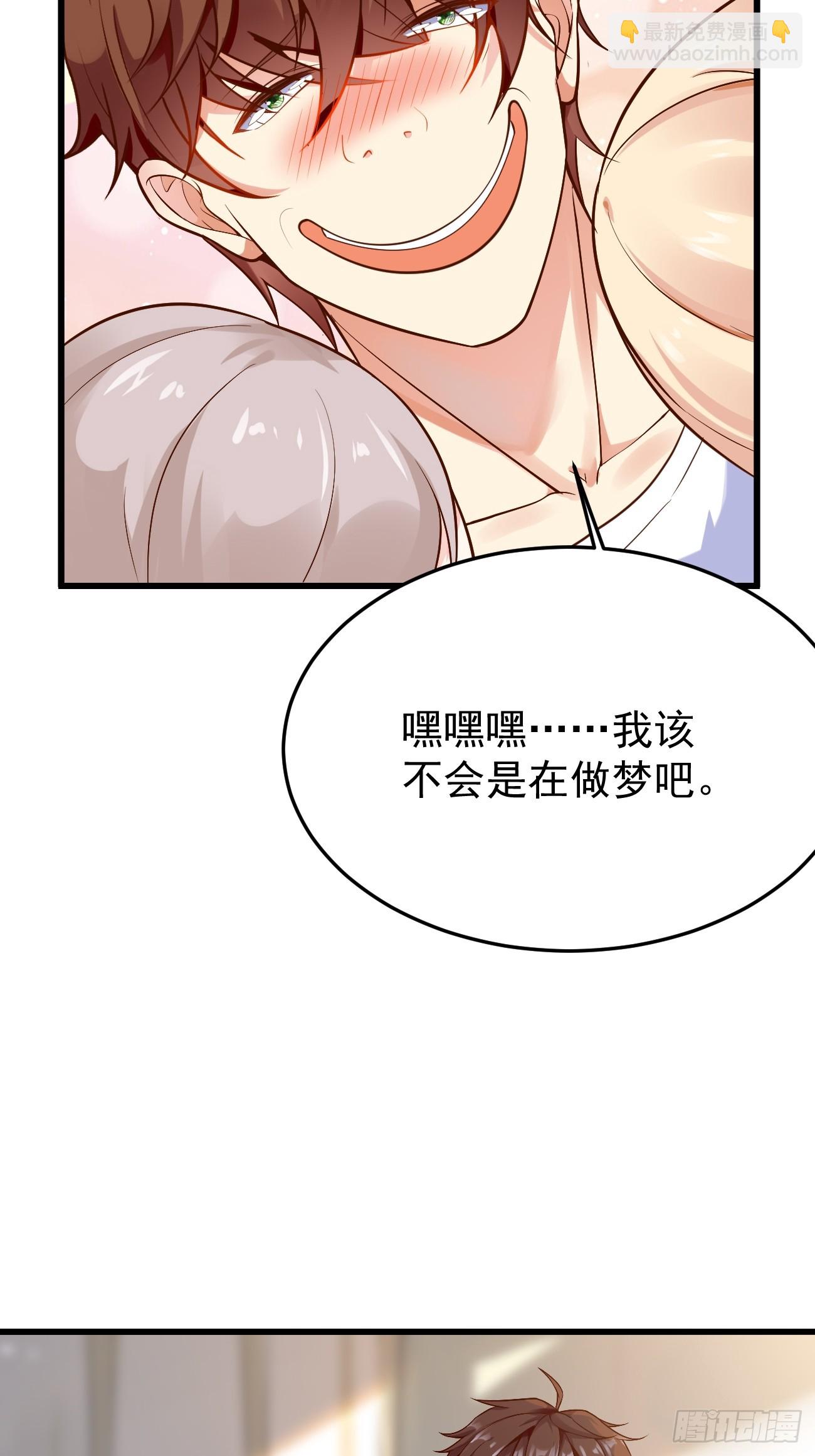 我每週一個新身份 - 第60話 通靈鬼探 - 2