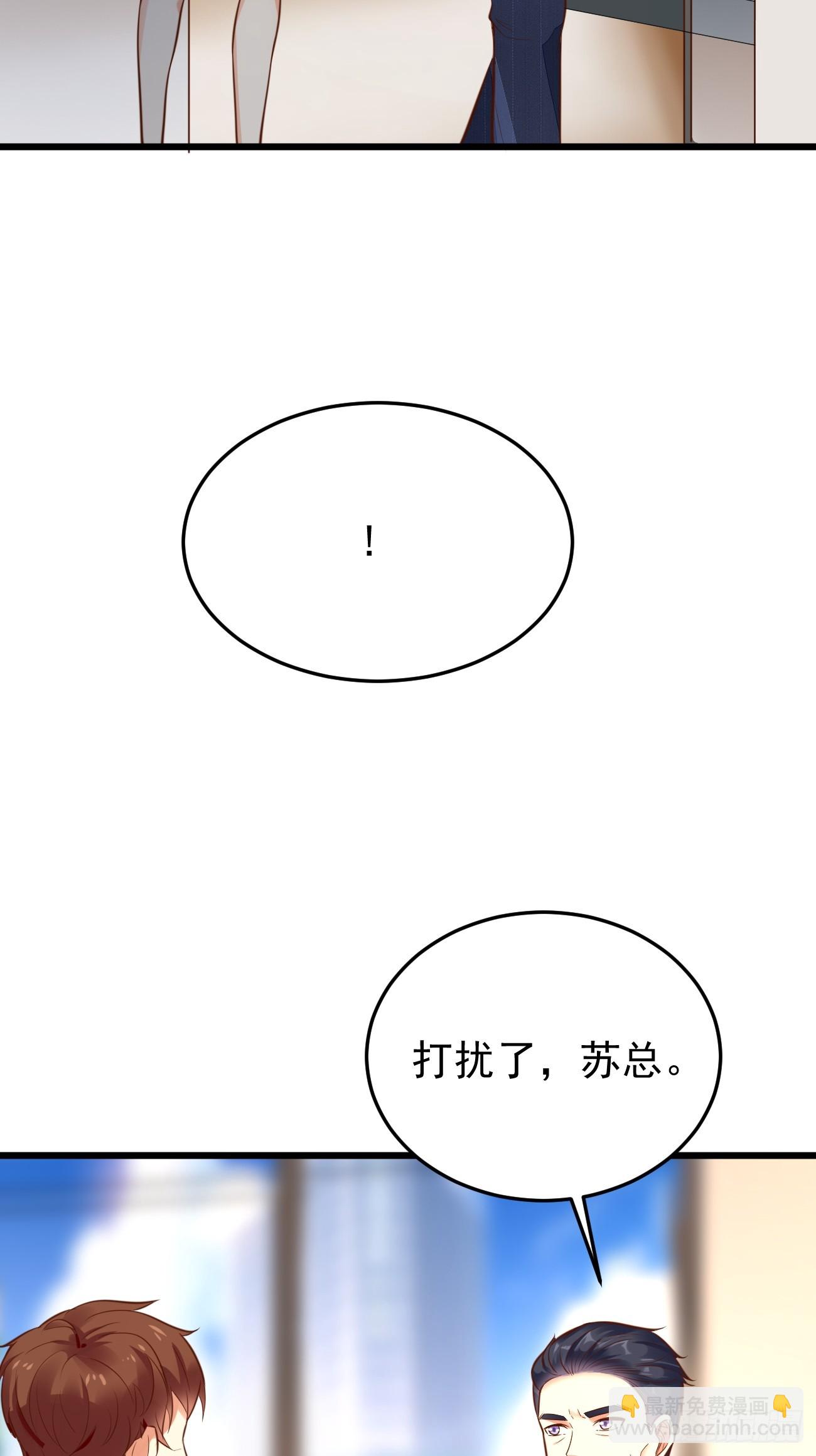 我每週一個新身份 - 第62話 聆聽死者(1/2) - 3