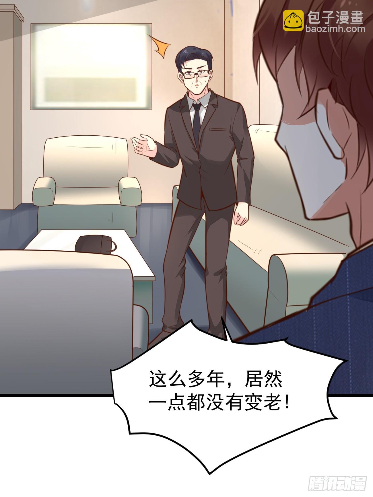 我每週一個新身份 - 第62話 聆聽死者(1/2) - 7