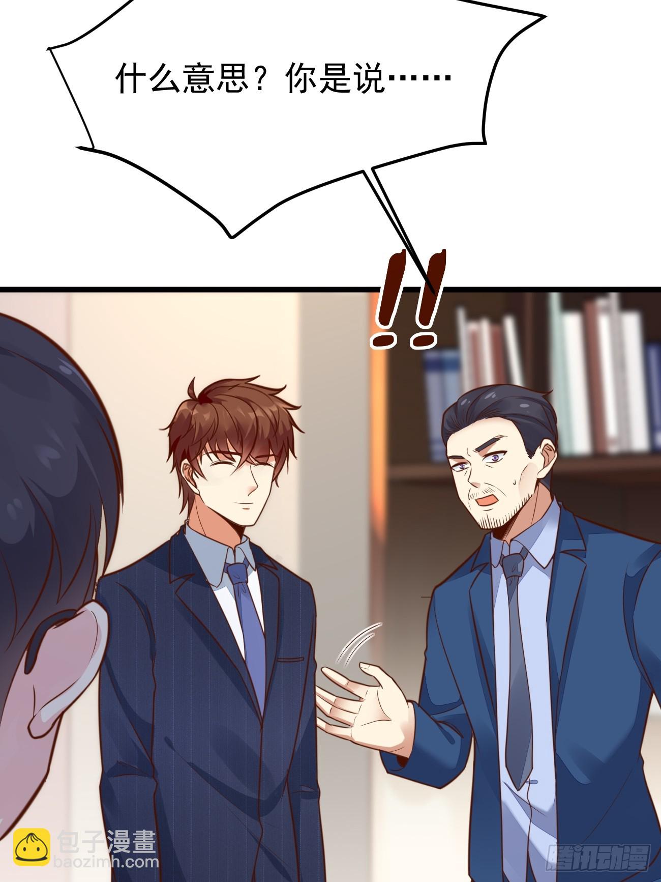 我每週一個新身份 - 第62話 聆聽死者(1/2) - 1