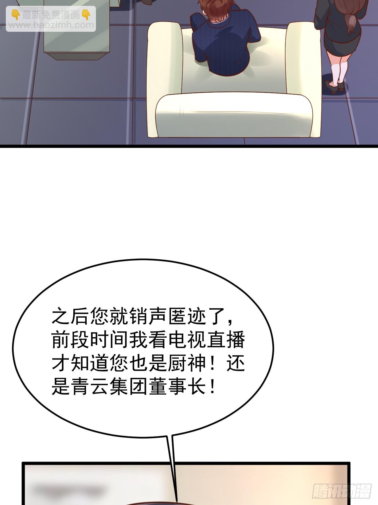 我每週一個新身份 - 第62話 聆聽死者(1/2) - 5