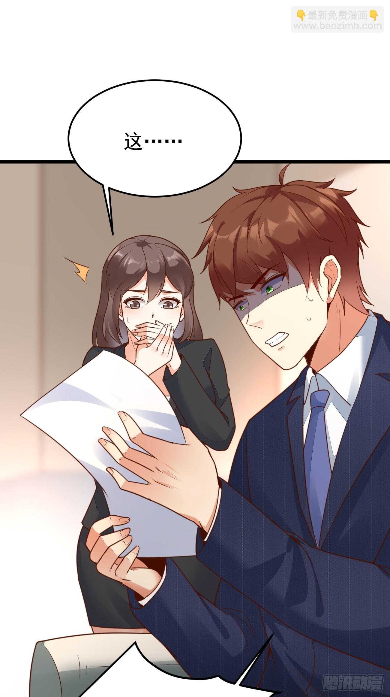 我每週一個新身份 - 第62話 聆聽死者(1/2) - 6