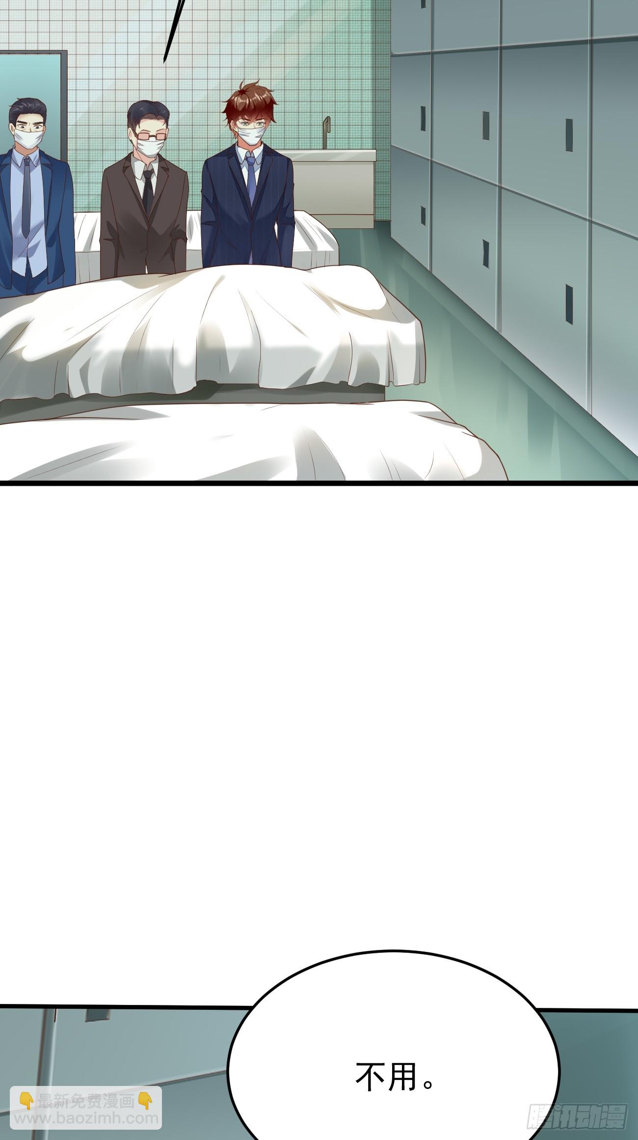 我每週一個新身份 - 第62話 聆聽死者(1/2) - 2