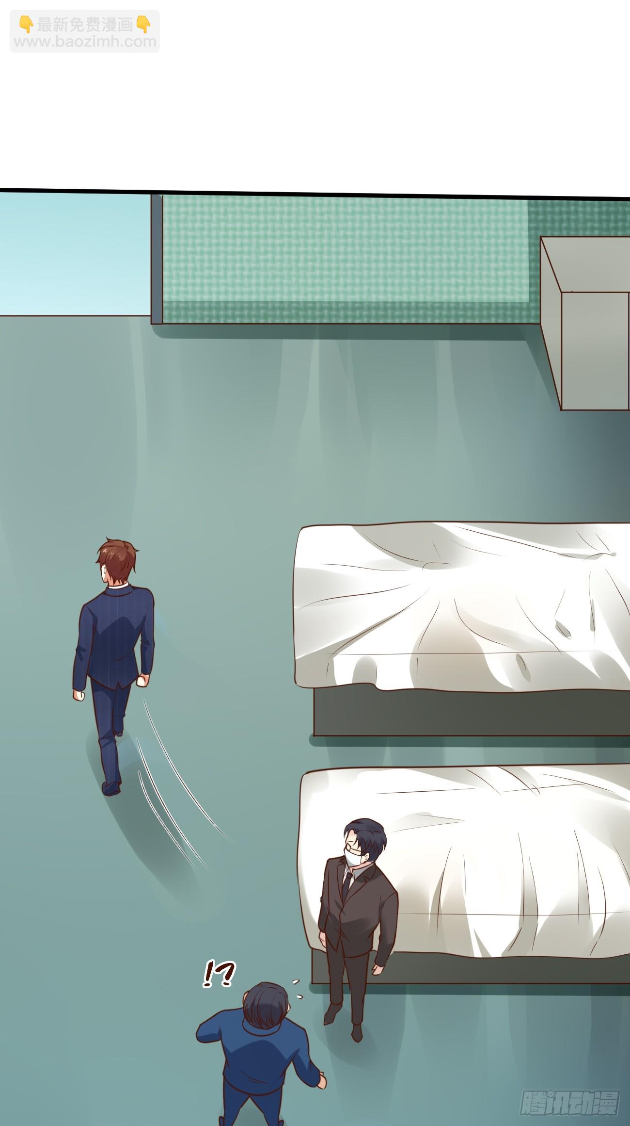 我每週一個新身份 - 第62話 聆聽死者(2/2) - 1