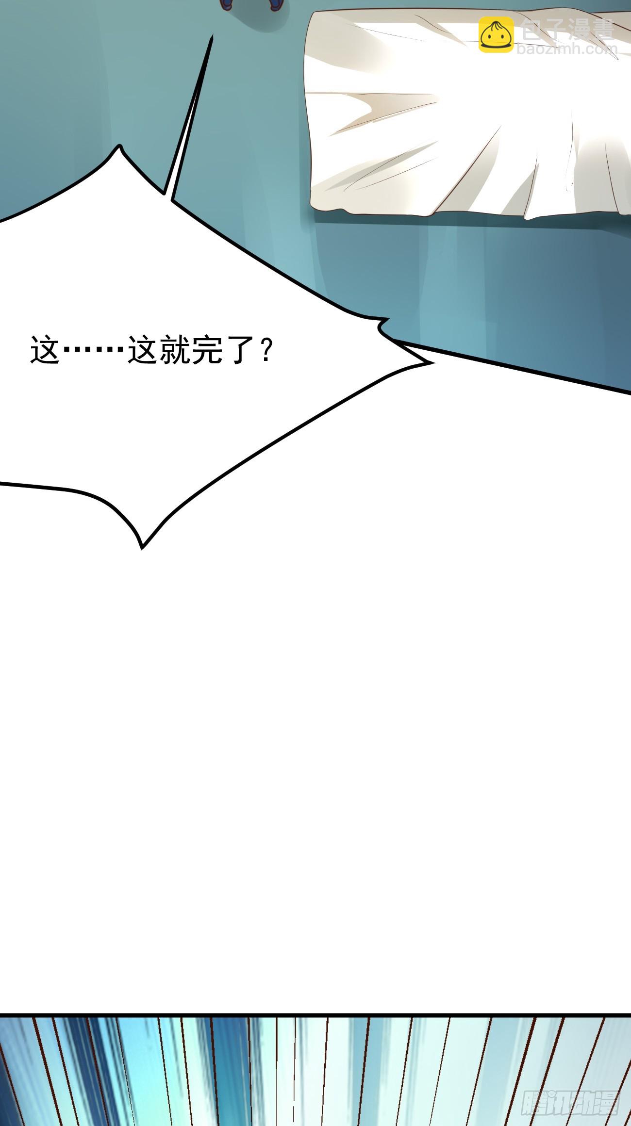 我每週一個新身份 - 第62話 聆聽死者(2/2) - 2