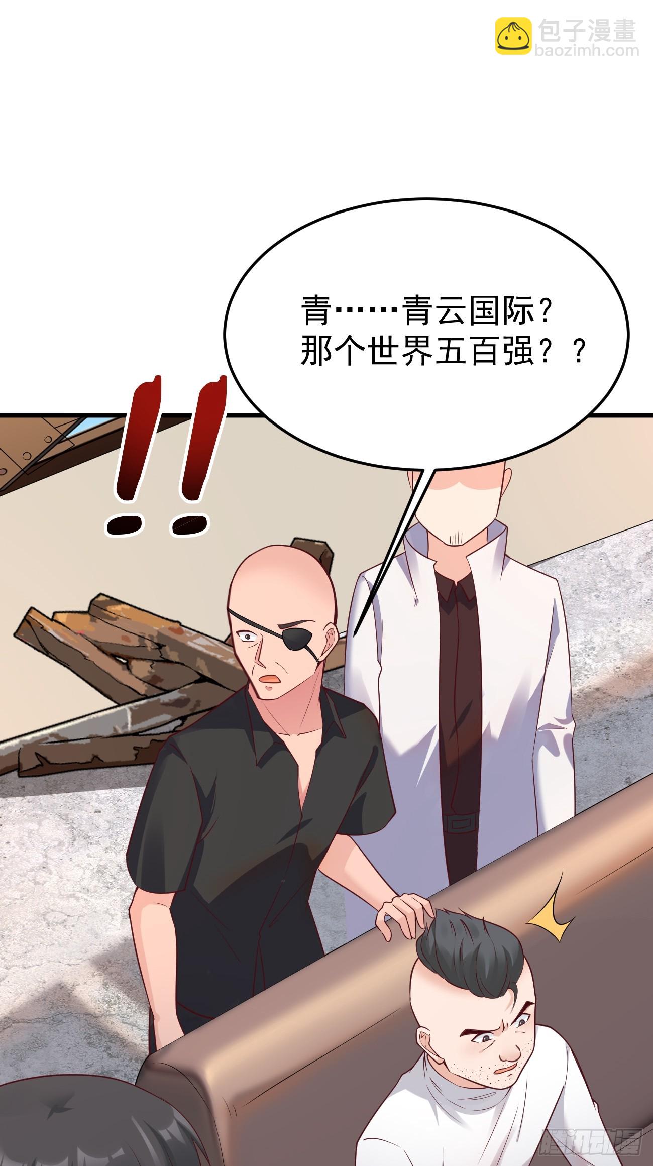 我每週一個新身份 - 第64話 手無縛雞之力的暴發戶(1/2) - 6