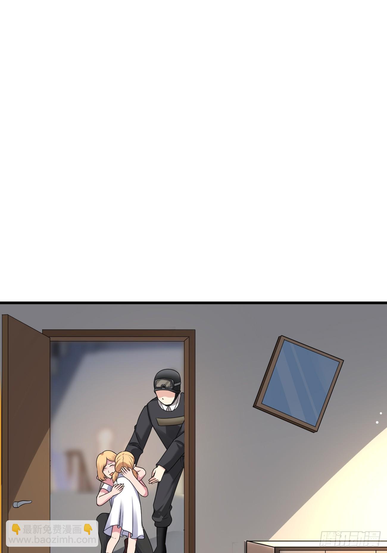 我每週一個新身份 - 第64話 手無縛雞之力的暴發戶(1/2) - 5