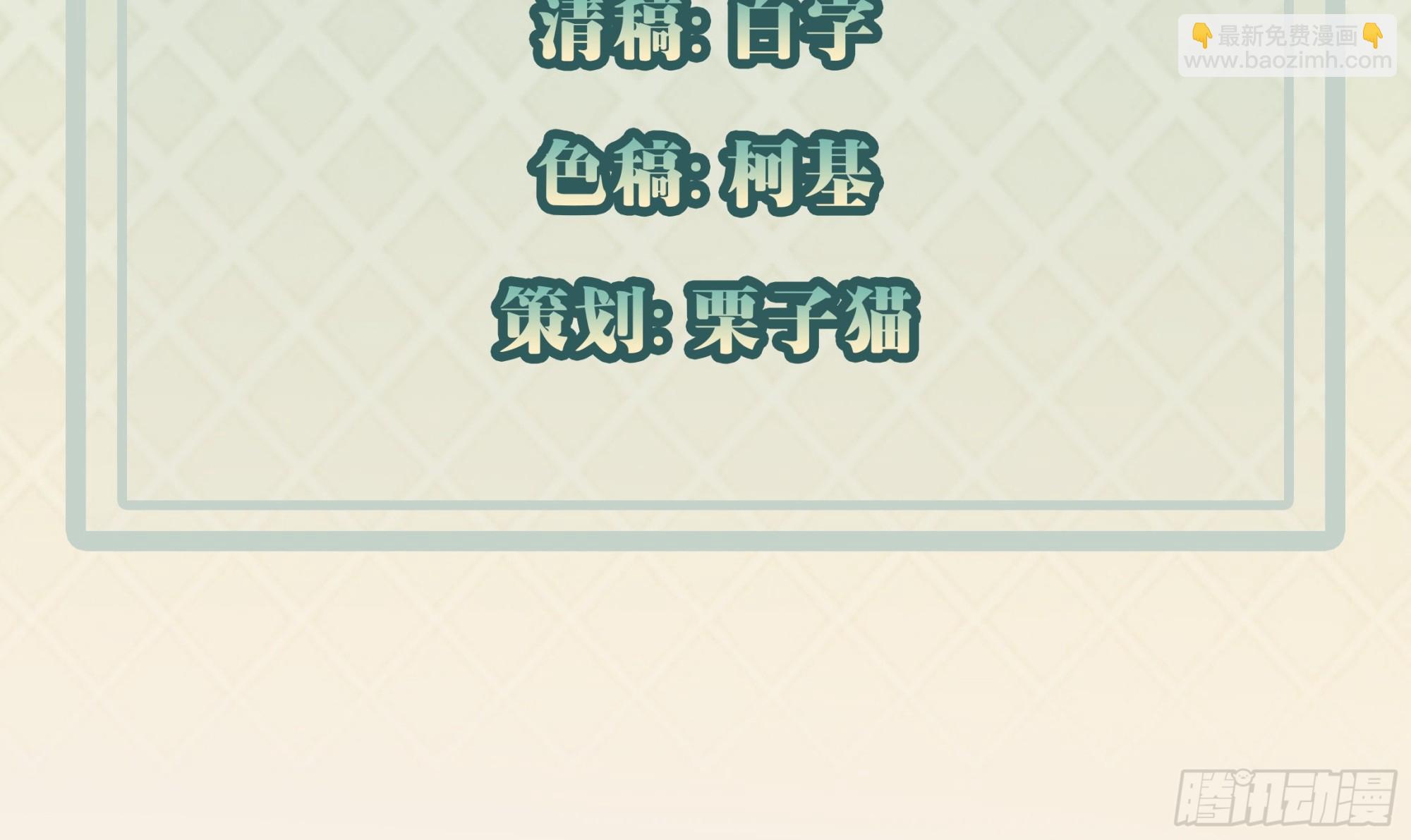 我每週一個新身份 - 第64話 手無縛雞之力的暴發戶(1/2) - 4