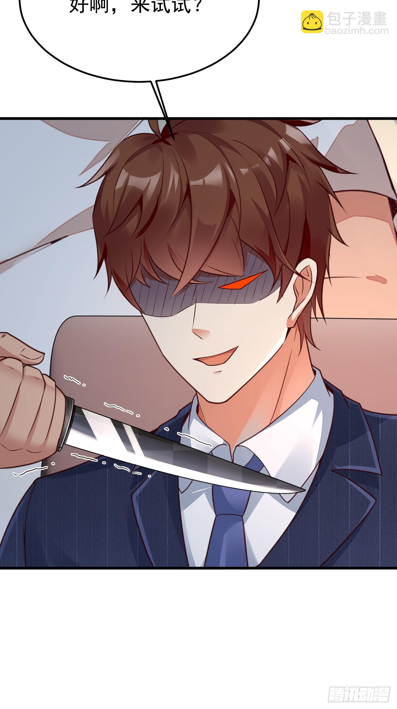 我每週一個新身份 - 第64話 手無縛雞之力的暴發戶(1/2) - 8