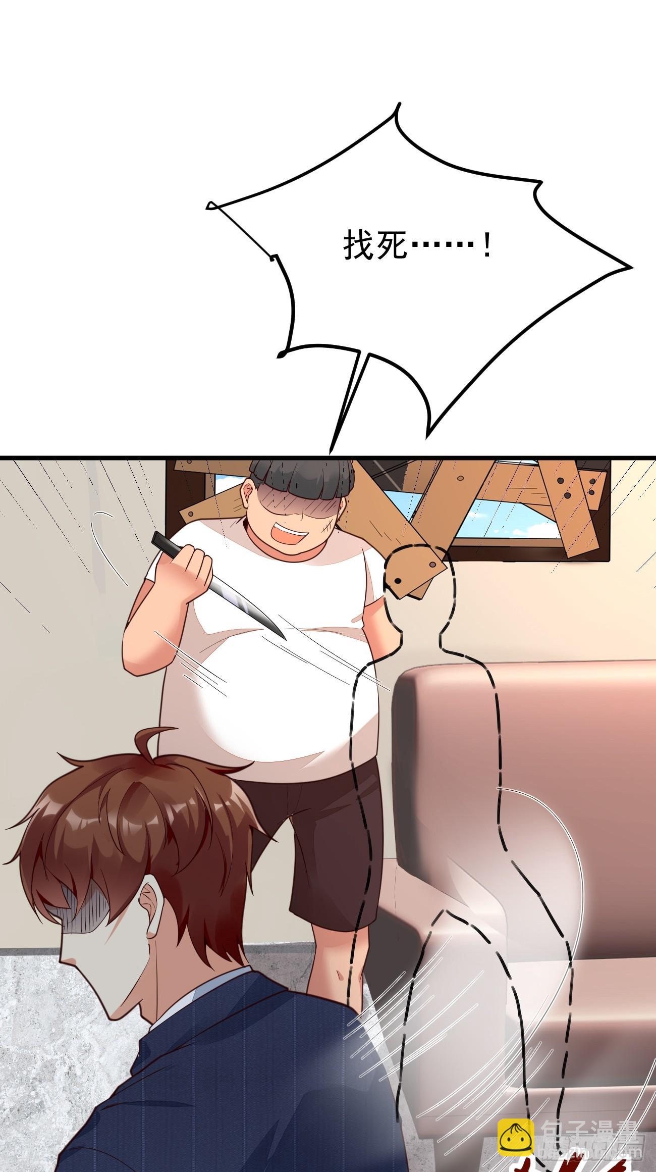 我每週一個新身份 - 第64話 手無縛雞之力的暴發戶(1/2) - 1