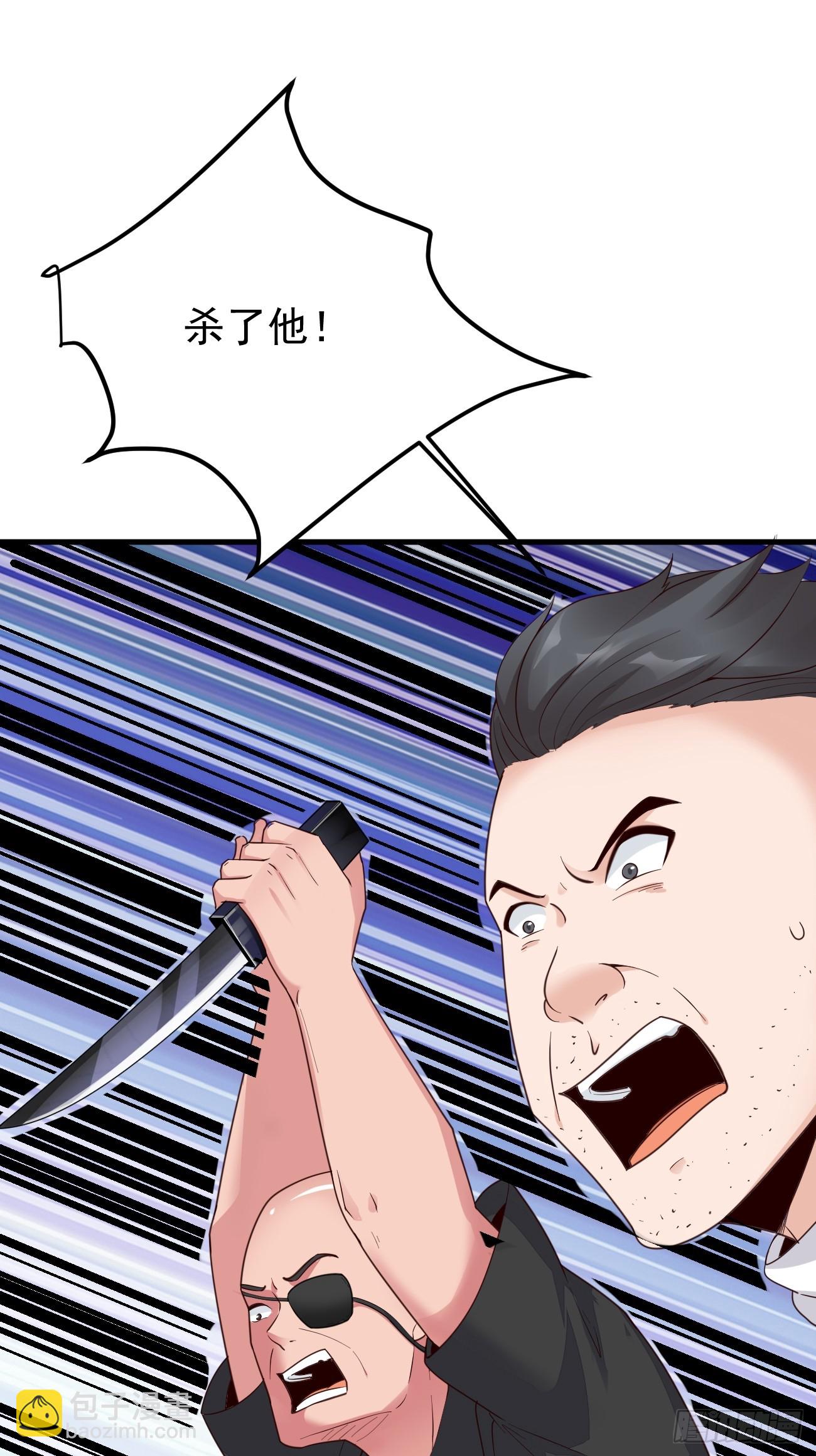 我每週一個新身份 - 第64話 手無縛雞之力的暴發戶(2/2) - 2