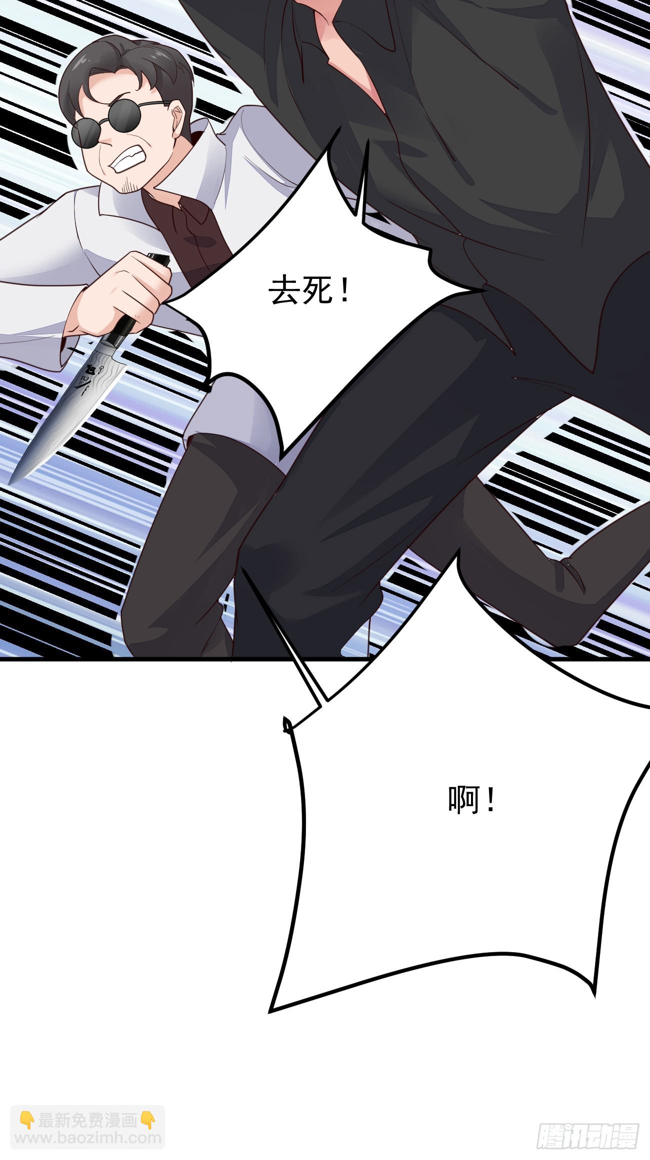 我每週一個新身份 - 第64話 手無縛雞之力的暴發戶(2/2) - 3