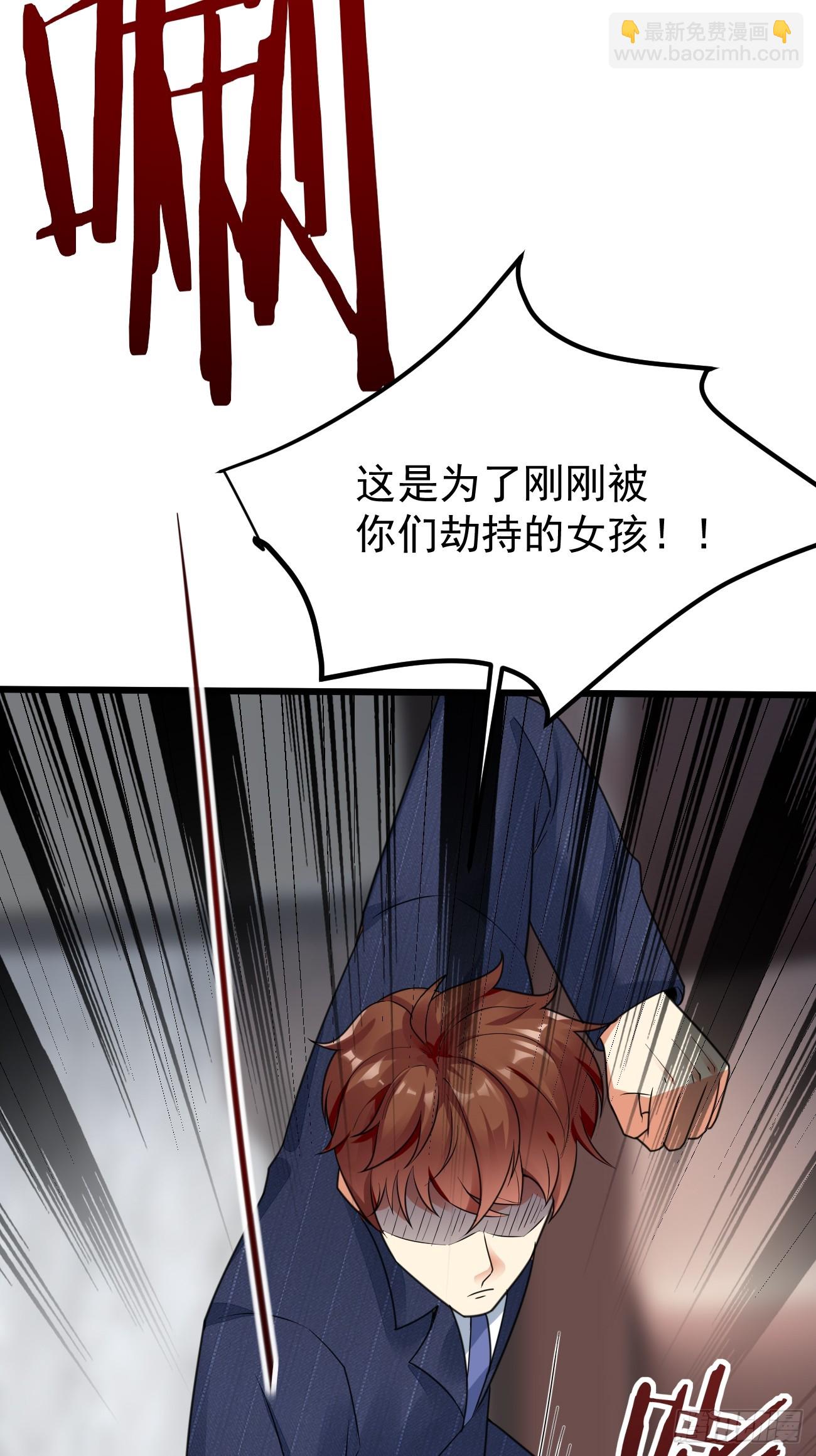 我每週一個新身份 - 第64話 手無縛雞之力的暴發戶(2/2) - 2