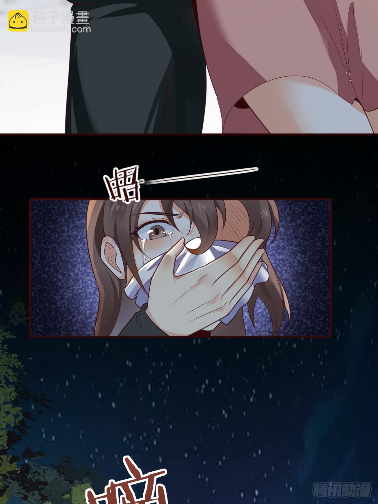 我每週一個新身份 - 第66話 男上加六男 - 3