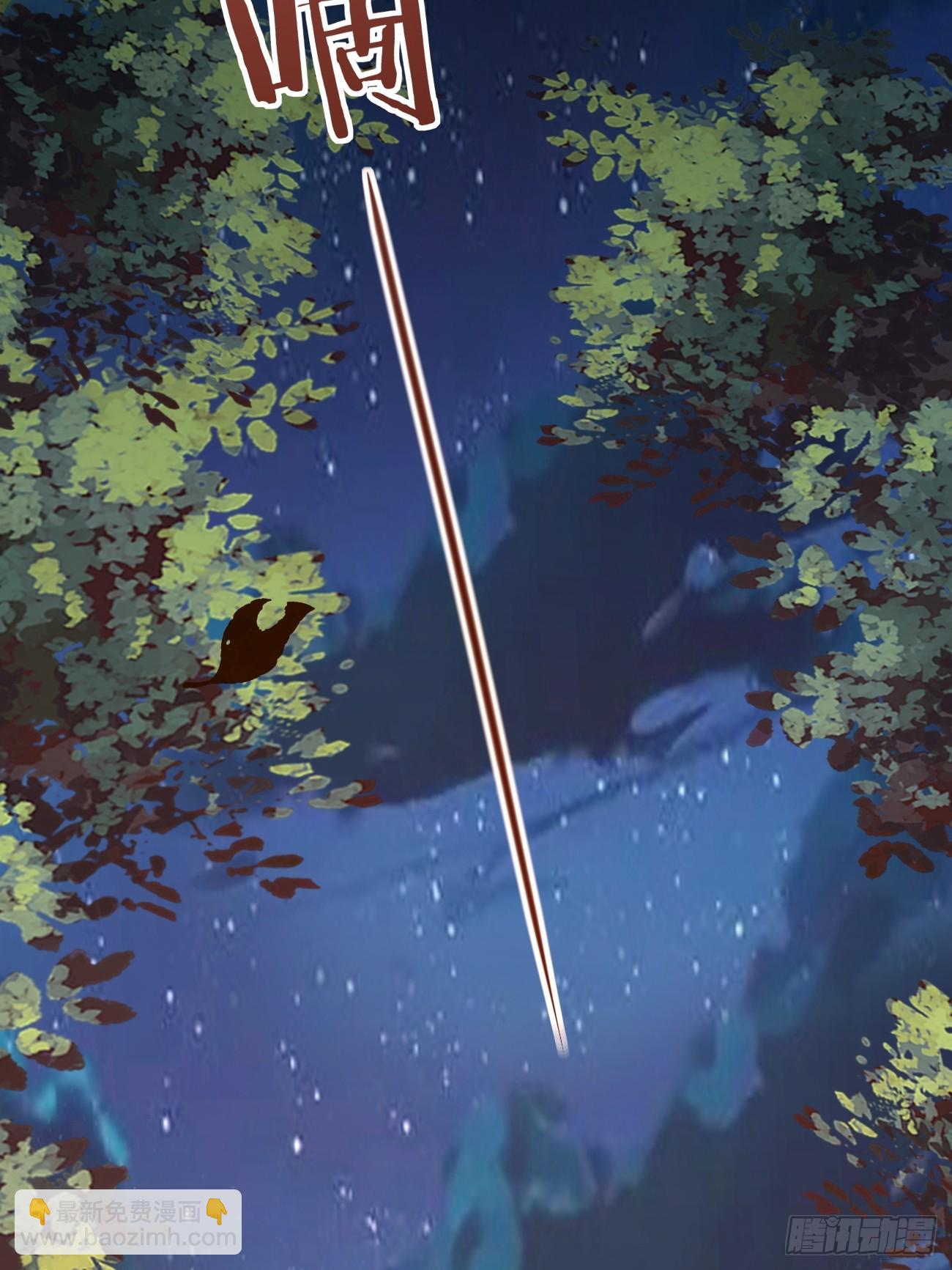 我每週一個新身份 - 第66話 男上加六男 - 4