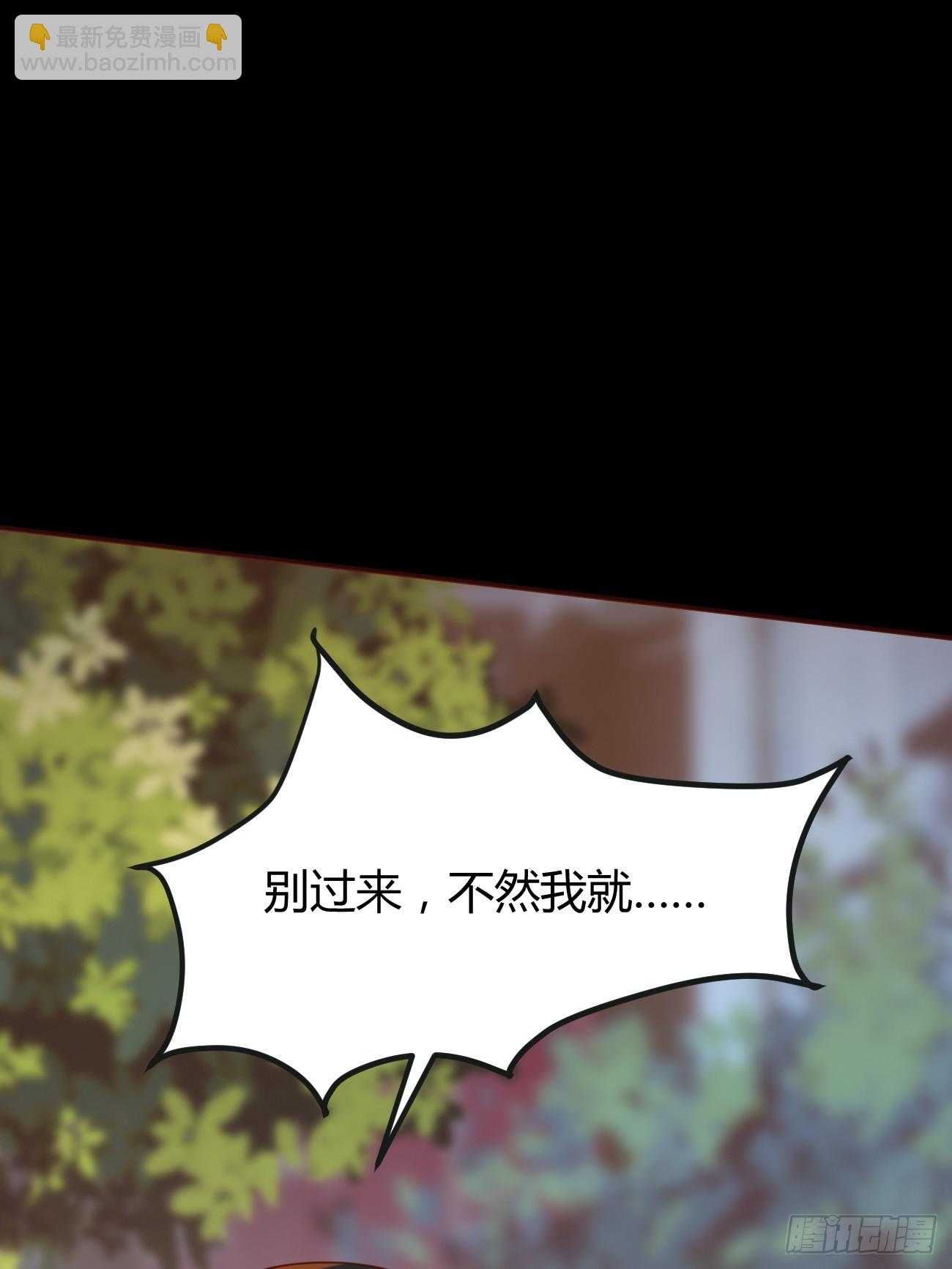 我每週一個新身份 - 第66話 男上加六男 - 2