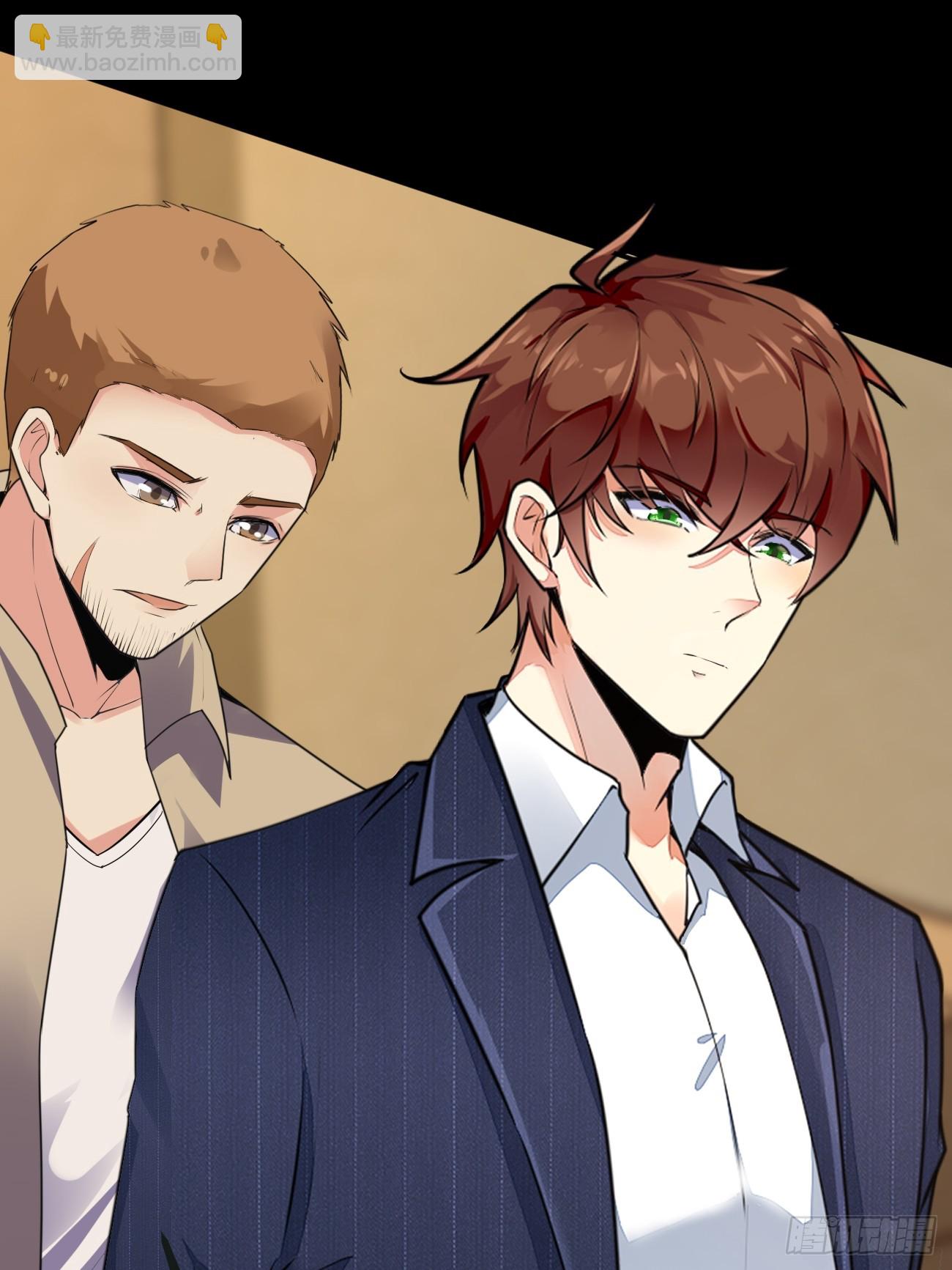 我每週一個新身份 - 第66話 男上加六男 - 4