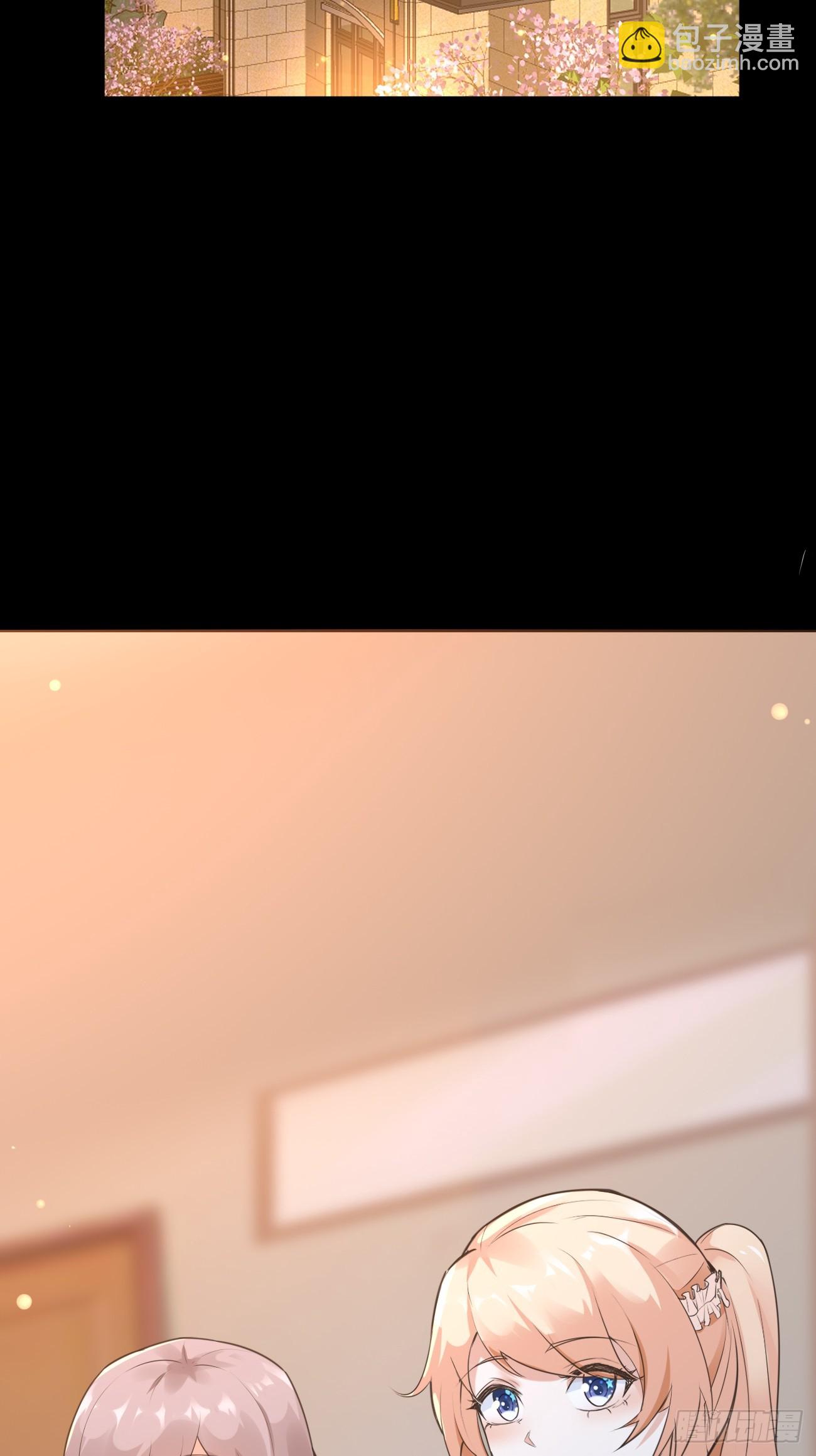 我每週一個新身份 - 第66話 男上加六男 - 1