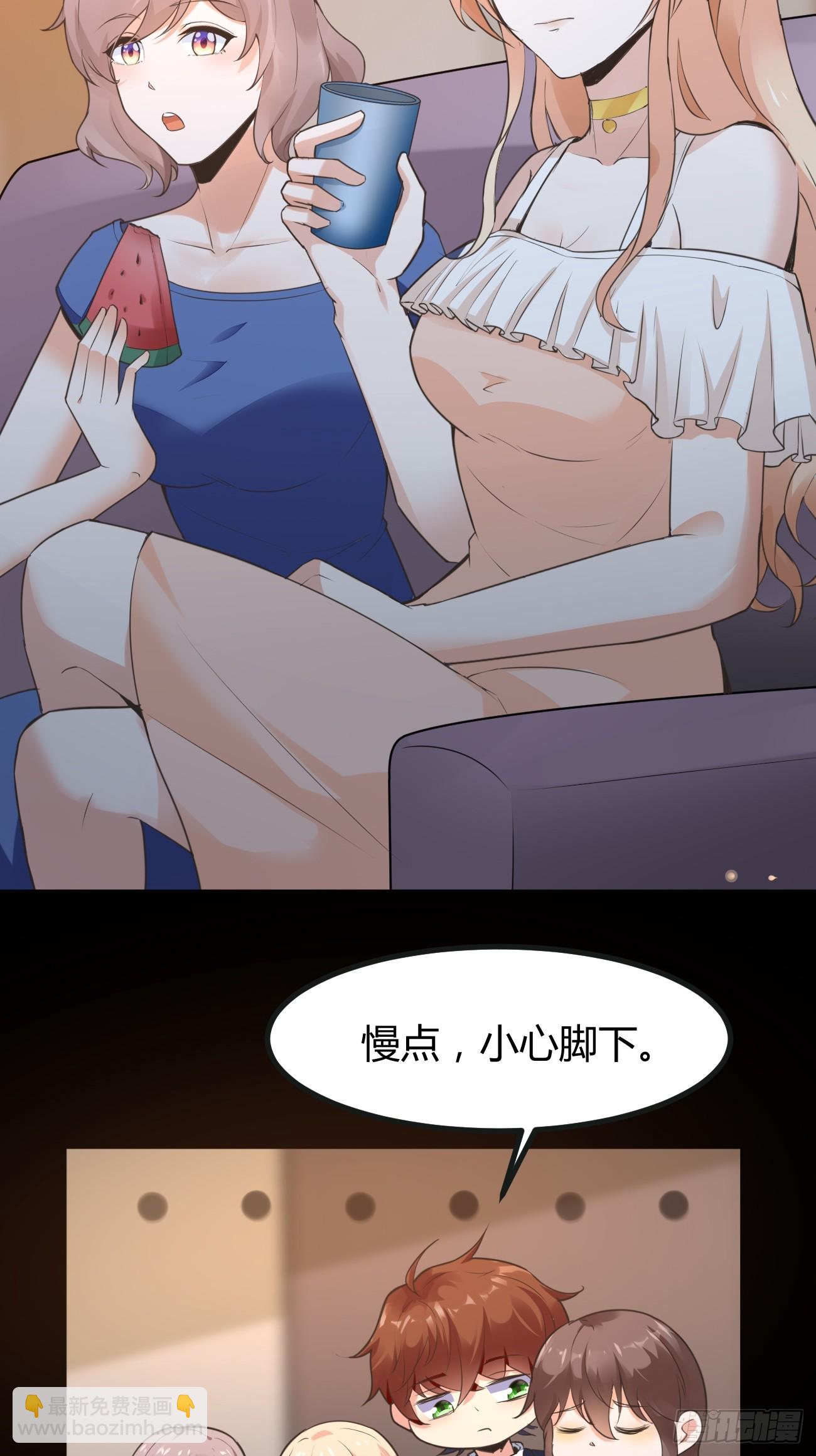 我每週一個新身份 - 第66話 男上加六男 - 2