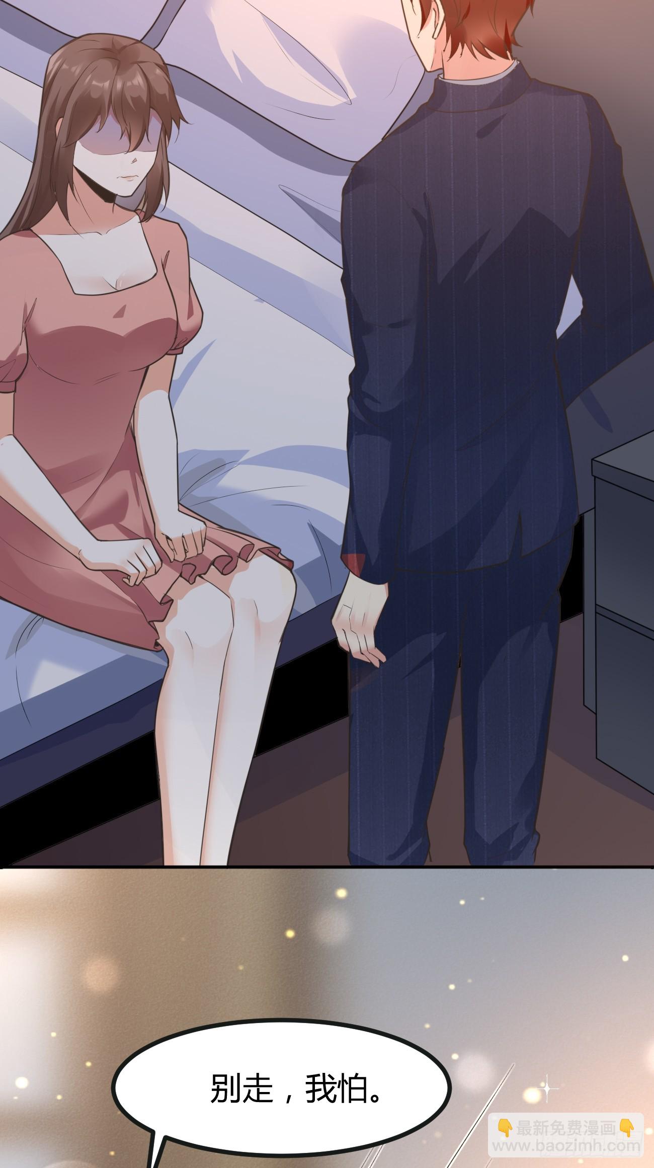 我每週一個新身份 - 第66話 男上加六男 - 4