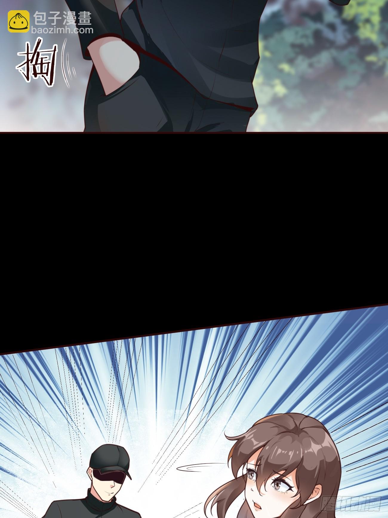 我每週一個新身份 - 第66話 男上加六男 - 7